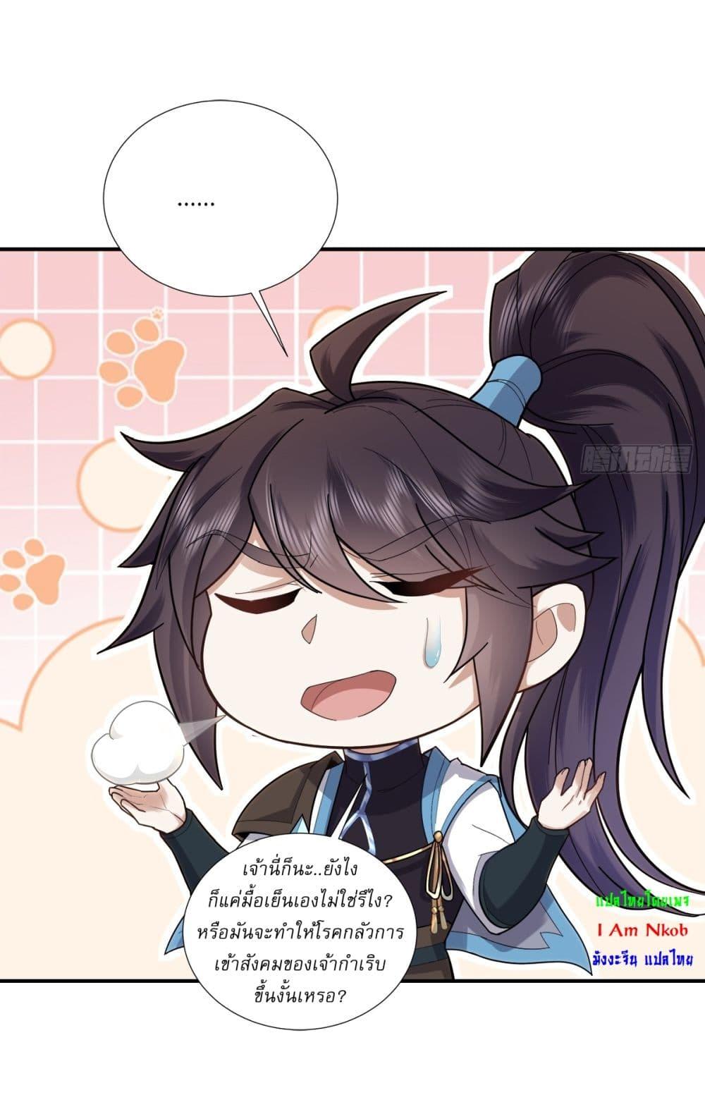 Manga-lc-com อ่านมังงะ อ่านการ์ตูน ออนไลน์ ฟรี As An Immortal, I Only Practice Forbidden Arts ตอนที่ 1 2 3 4 5 6 7 8 9 10 11 12 13 14 ฟรี ไม่มีโฆษณา Manga-lc - อ่าน มังงะ อ่าน การ์ตูน ออนไลน์ อ่านมังงะ ฟรี