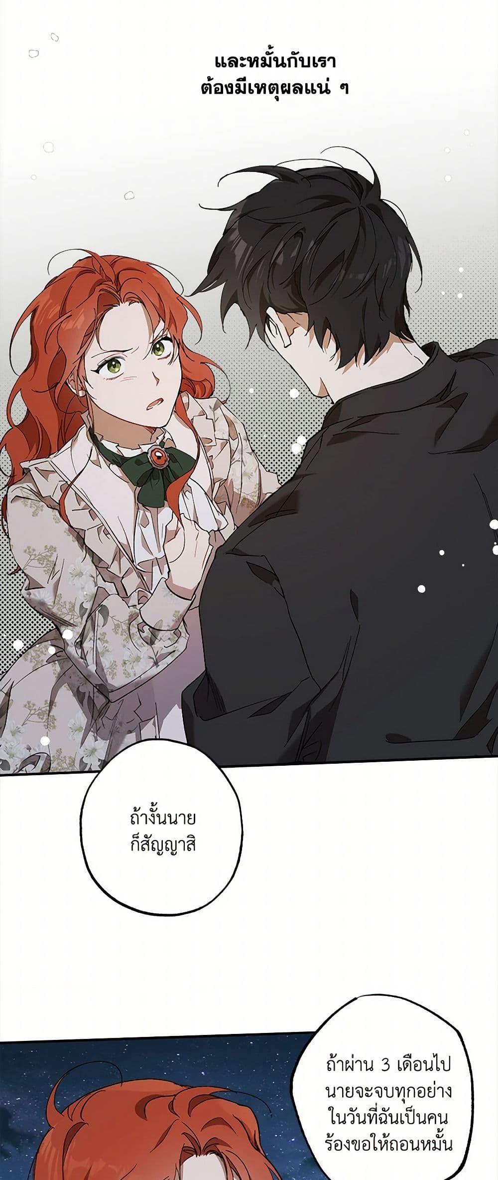 Manga-lc-com อ่านมังงะ อ่านการ์ตูน ออนไลน์ ฟรี It Was All a Mistake ตอนที่ 1 2 3 4 5 6 7 8 9 10 11 12 13 14 ฟรี ไม่มีโฆษณา Manga-lc - อ่าน มังงะ อ่าน การ์ตูน ออนไลน์ อ่านมังงะ ฟรี