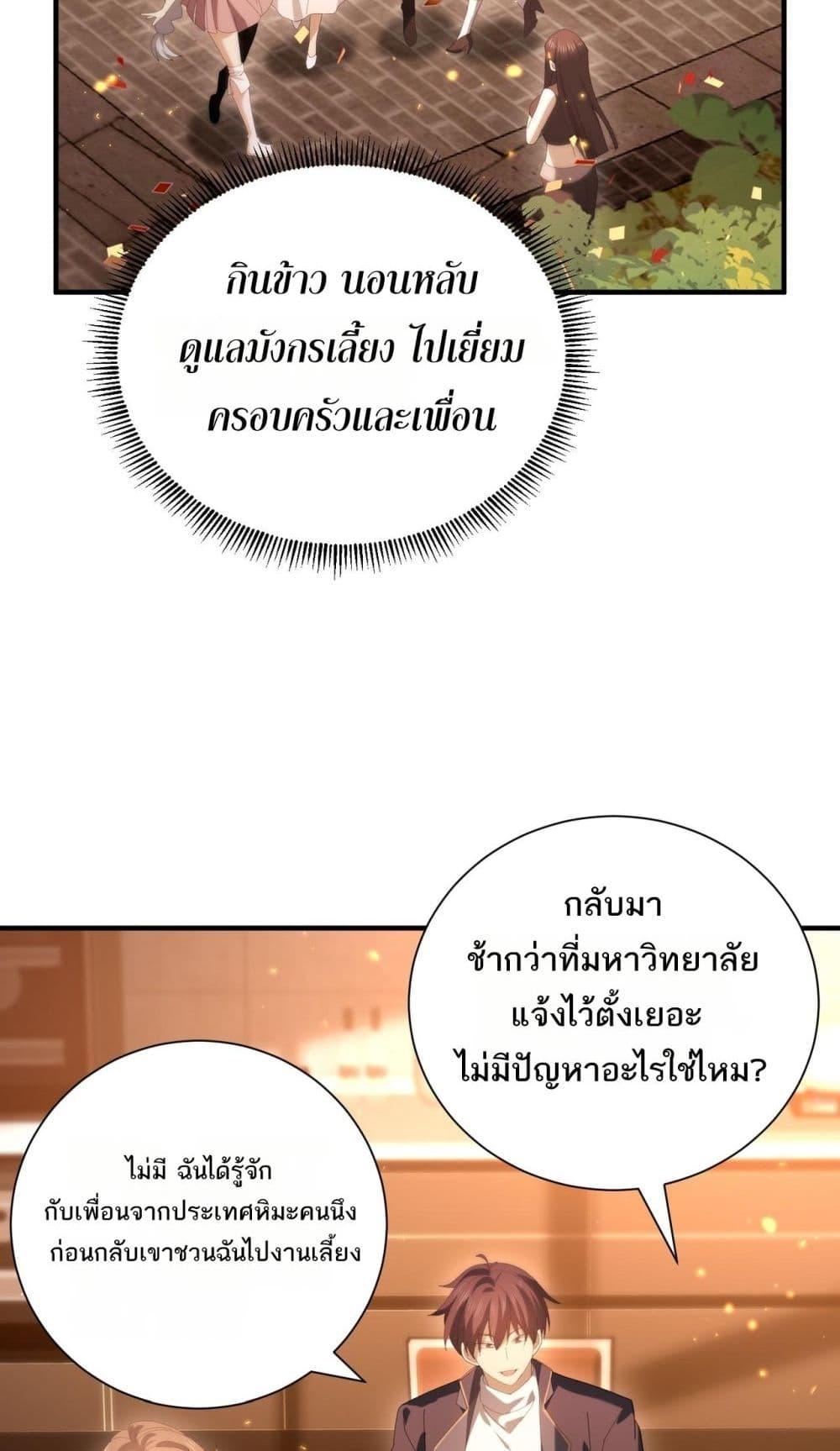 Manga-lc-com อ่านมังงะ อ่านการ์ตูน ออนไลน์ ฟรี IamDrakoMajs ตอนที่ 1 2 3 4 5 6 7 8 9 10 11 12 13 14 ฟรี ไม่มีโฆษณา Manga-lc - อ่าน มังงะ อ่าน การ์ตูน ออนไลน์ อ่านมังงะ ฟรี