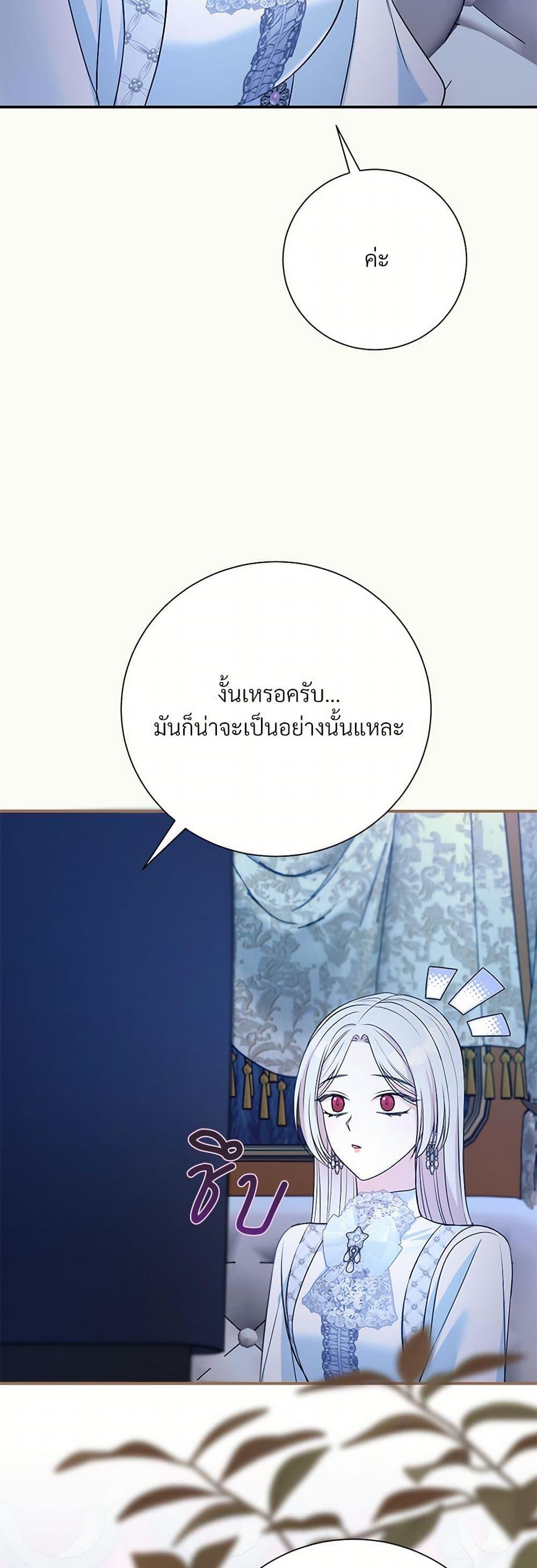 Manga-lc-com อ่านมังงะ อ่านการ์ตูน ออนไลน์ ฟรี I Can’t Keep Up With My Stallion Duke ตอนที่ 1 2 3 4 5 6 7 8 9 10 11 12 13 14 ฟรี ไม่มีโฆษณา Manga-lc - อ่าน มังงะ อ่าน การ์ตูน ออนไลน์ อ่านมังงะ ฟรี