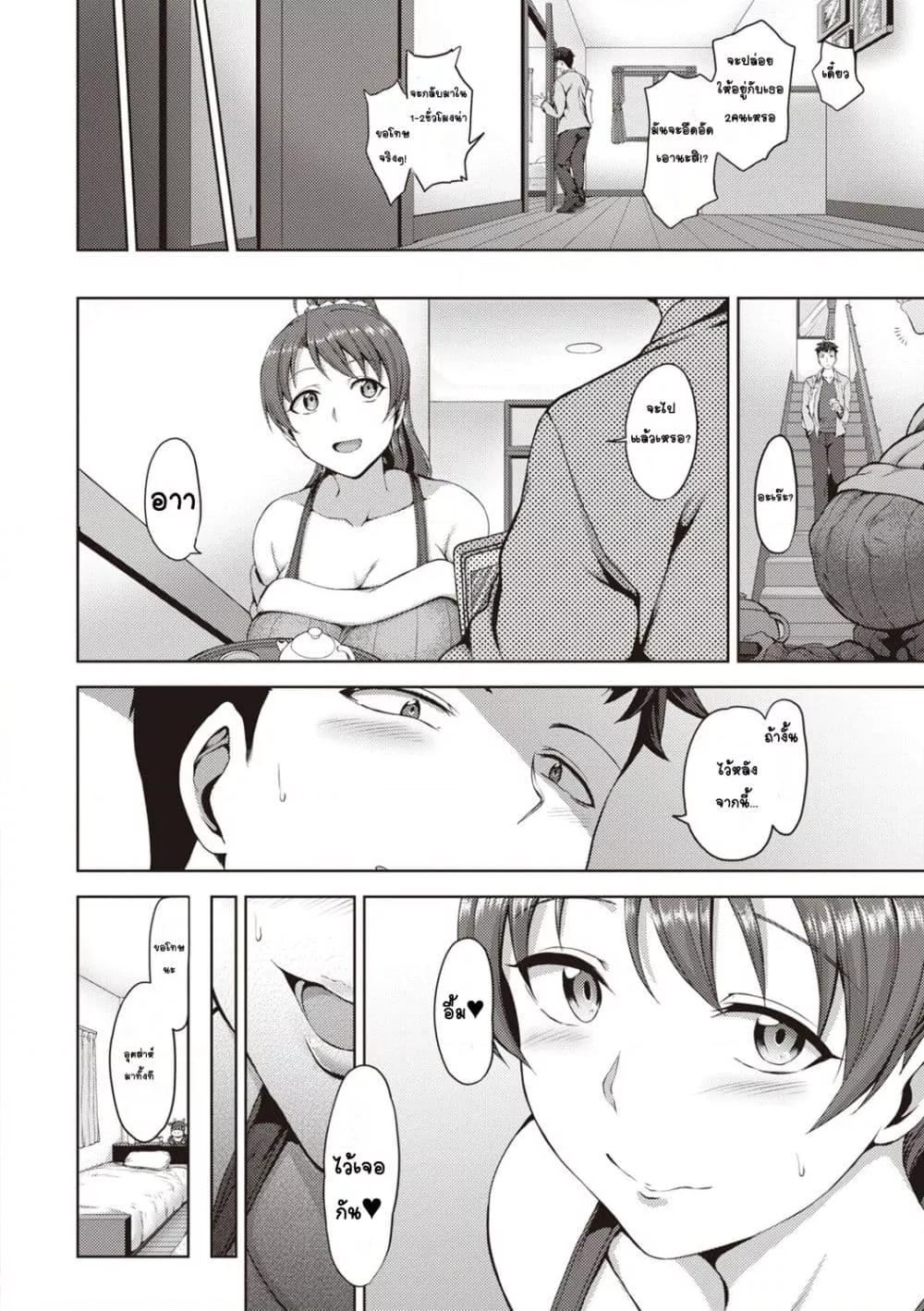 Doujin-Lc- อ่าน โดจิน มังฮวา เกาหลี ญี่ปุ่น จีน แปลไทย Yumemiru Otome Complete Edition หญิงสาวผู้เห็นความฝัน ตอนที่ 1 2 3 4 5 6 7 8 9 10 11 12 13 14 ฟรี ไม่มีโฆษณา อ่าน โดจิน Manhwa เกาหลี ญี่ปุ่น จีน เรามีครบ คัดมาให้เน้นๆ โดจิน 18+ รับประกันความฟินโดย  Doujin Lc
