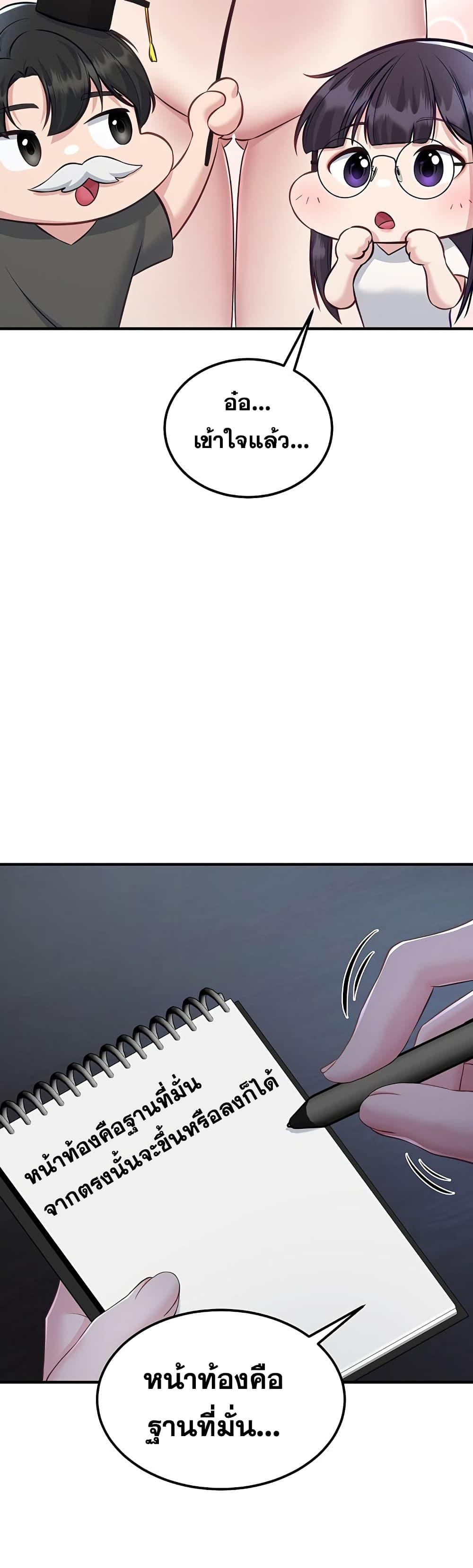 Doujin-Lc- อ่าน โดจิน มังฮวา เกาหลี ญี่ปุ่น จีน แปลไทย Get Out of Here ตอนที่ 1 2 3 4 5 6 7 8 9 10 11 12 13 14 ฟรี ไม่มีโฆษณา อ่าน โดจิน Manhwa เกาหลี ญี่ปุ่น จีน เรามีครบ คัดมาให้เน้นๆ โดจิน 18+ รับประกันความฟินโดย  Doujin Lc