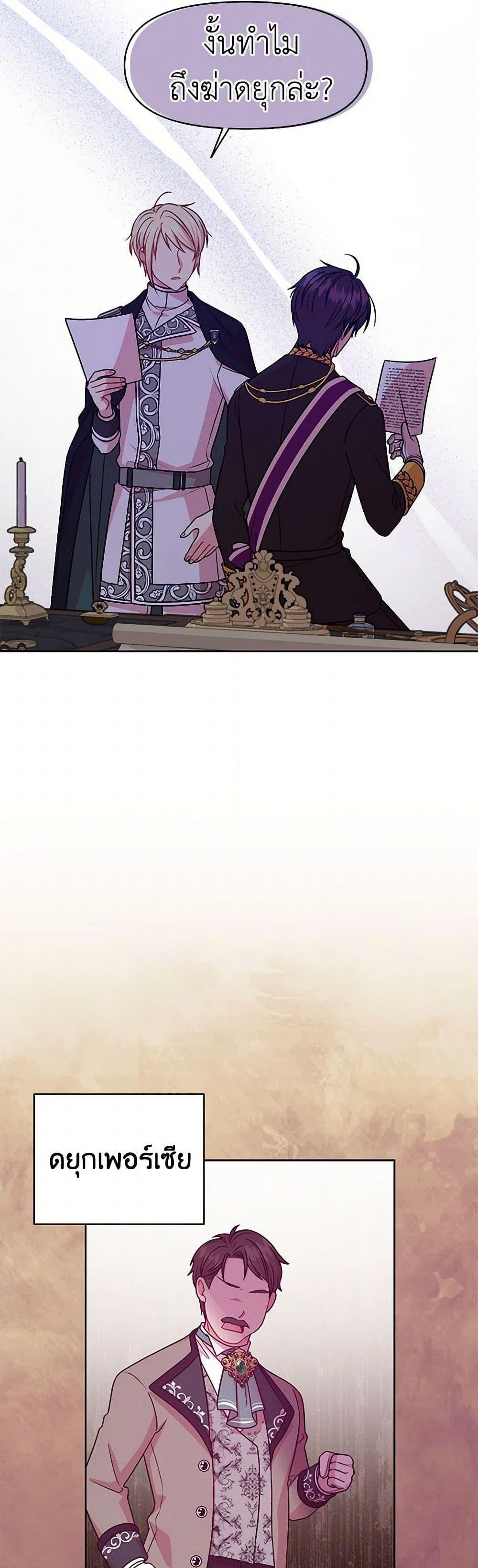 Manga-lc-com อ่านมังงะ อ่านการ์ตูน ออนไลน์ ฟรี My BFF is a Tyrant in Training ตอนที่ 1 2 3 4 5 6 7 8 9 10 11 12 13 14 ฟรี ไม่มีโฆษณา Manga-lc - อ่าน มังงะ อ่าน การ์ตูน ออนไลน์ อ่านมังงะ ฟรี