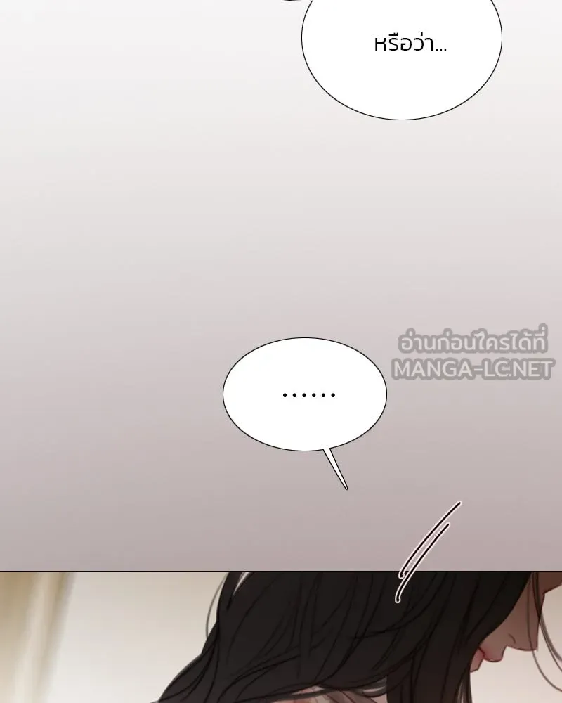 เซเรน่า ตอนที่ 84 รูปที่ 126