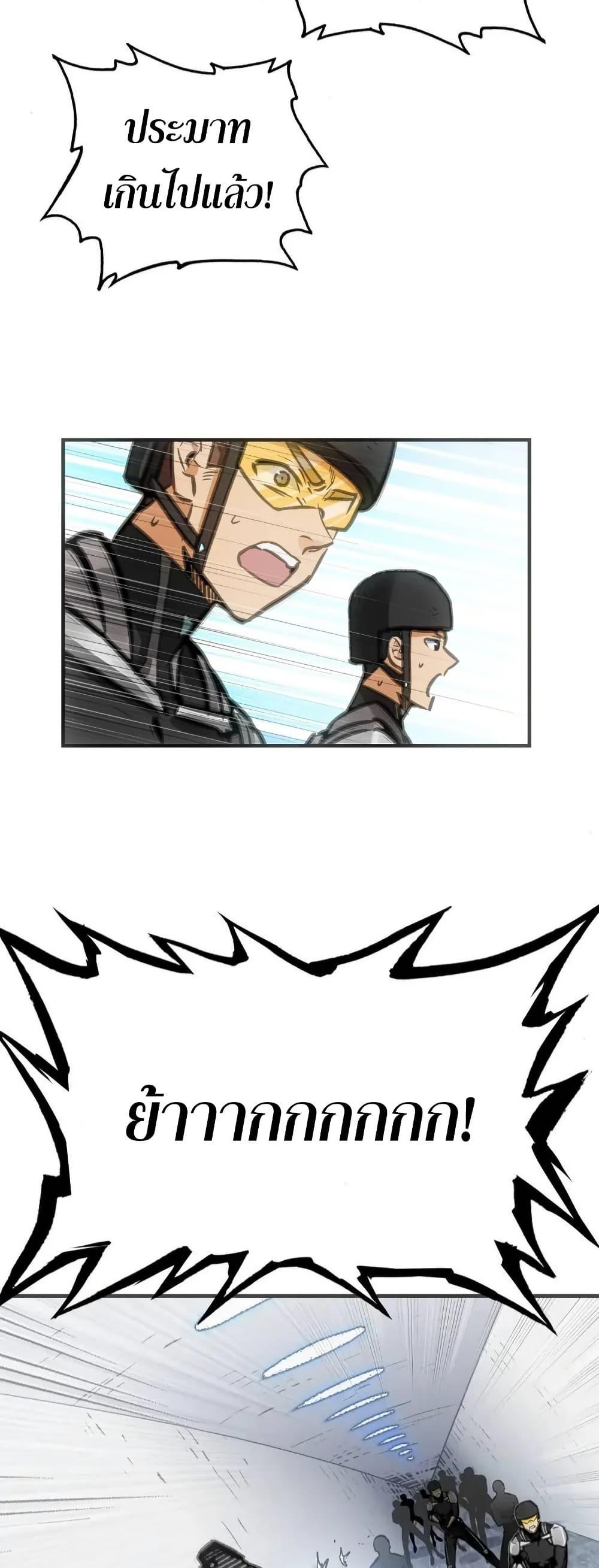 Manga-lc-com อ่านมังงะ อ่านการ์ตูน ออนไลน์ ฟรี Might Through Death ตอนที่ 1 2 3 4 5 6 7 8 9 10 11 12 13 14 ฟรี ไม่มีโฆษณา Manga-lc - อ่าน มังงะ อ่าน การ์ตูน ออนไลน์ อ่านมังงะ ฟรี