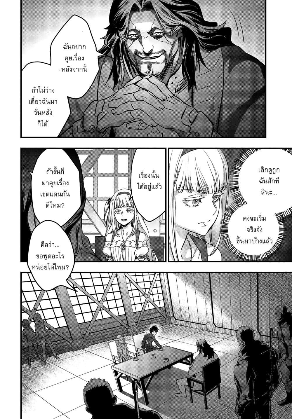 Manga-lc-com อ่านมังงะ อ่านการ์ตูน ออนไลน์ ฟรี Rebuild World ตอนที่ 1 2 3 4 5 6 7 8 9 10 11 12 13 14 ฟรี ไม่มีโฆษณา Manga-lc - อ่าน มังงะ อ่าน การ์ตูน ออนไลน์ อ่านมังงะ ฟรี