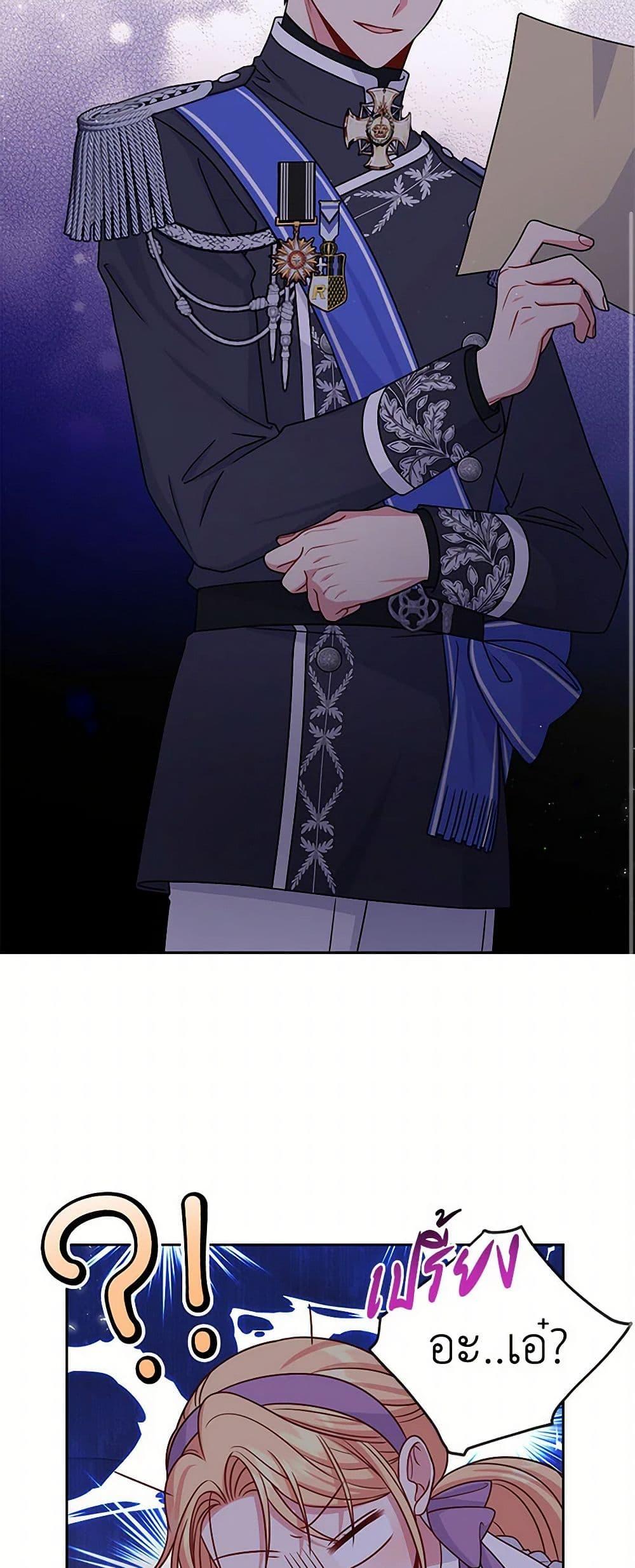 Manga-lc-com อ่านมังงะ อ่านการ์ตูน ออนไลน์ ฟรี My BFF is a Tyrant in Training ตอนที่ 1 2 3 4 5 6 7 8 9 10 11 12 13 14 ฟรี ไม่มีโฆษณา Manga-lc - อ่าน มังงะ อ่าน การ์ตูน ออนไลน์ อ่านมังงะ ฟรี