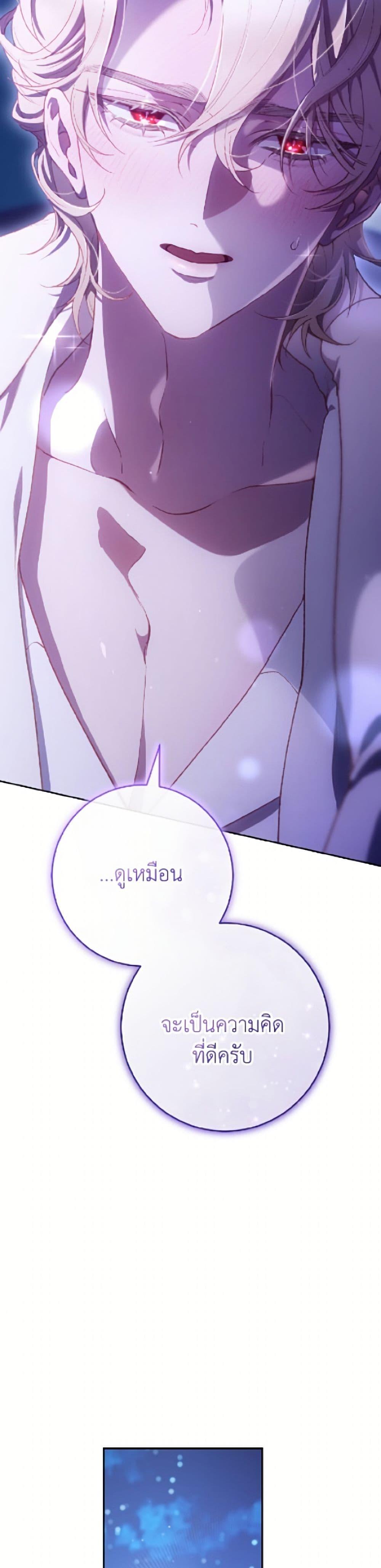 Manga-lc-com อ่านมังงะ อ่านการ์ตูน ออนไลน์ ฟรี Second Life of a Trash Princess ตอนที่ 1 2 3 4 5 6 7 8 9 10 11 12 13 14 ฟรี ไม่มีโฆษณา Manga-lc - อ่าน มังงะ อ่าน การ์ตูน ออนไลน์ อ่านมังงะ ฟรี