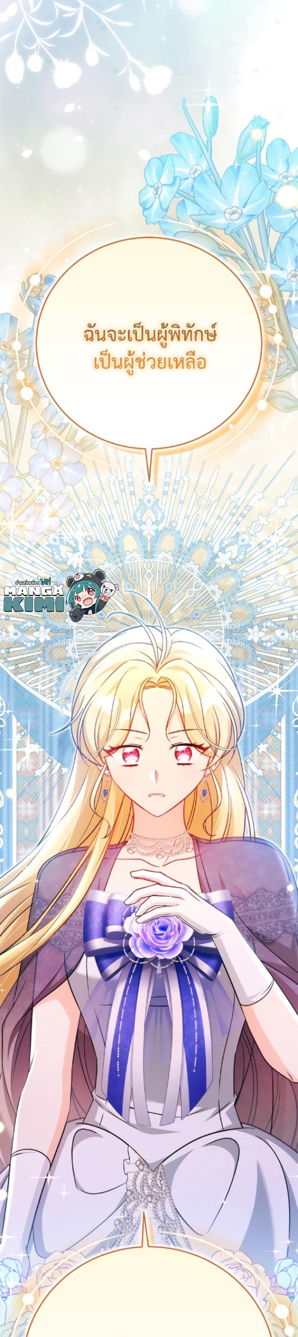 Manga-lc-com อ่านมังงะ อ่านการ์ตูน ออนไลน์ ฟรี Baby Pharmacist Princess ตอนที่ 1 2 3 4 5 6 7 8 9 10 11 12 13 14 ฟรี ไม่มีโฆษณา Manga-lc - อ่าน มังงะ อ่าน การ์ตูน ออนไลน์ อ่านมังงะ ฟรี