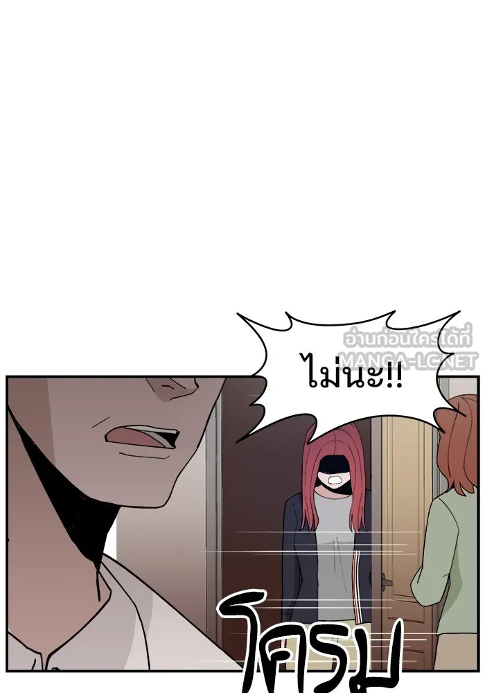 ห้องเรียนสาวแสบ ตอนที่ 26 รูปที่ 72