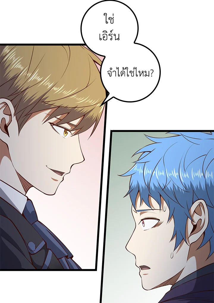 Manga-lc-com อ่านมังงะ อ่านการ์ตูน ออนไลน์ ฟรี The Lord of Coins ตอนที่ 1 2 3 4 5 6 7 8 9 10 11 12 13 14 ฟรี ไม่มีโฆษณา Manga-lc - อ่าน มังงะ อ่าน การ์ตูน ออนไลน์ อ่านมังงะ ฟรี