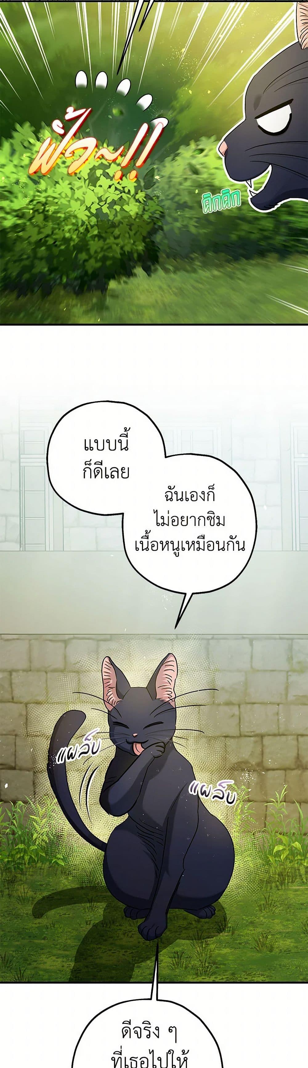 Manga-lc-com อ่านมังงะ อ่านการ์ตูน ออนไลน์ ฟรี The Tyrant’s Tranquilizer ตอนที่ 1 2 3 4 5 6 7 8 9 10 11 12 13 14 ฟรี ไม่มีโฆษณา Manga-lc - อ่าน มังงะ อ่าน การ์ตูน ออนไลน์ อ่านมังงะ ฟรี