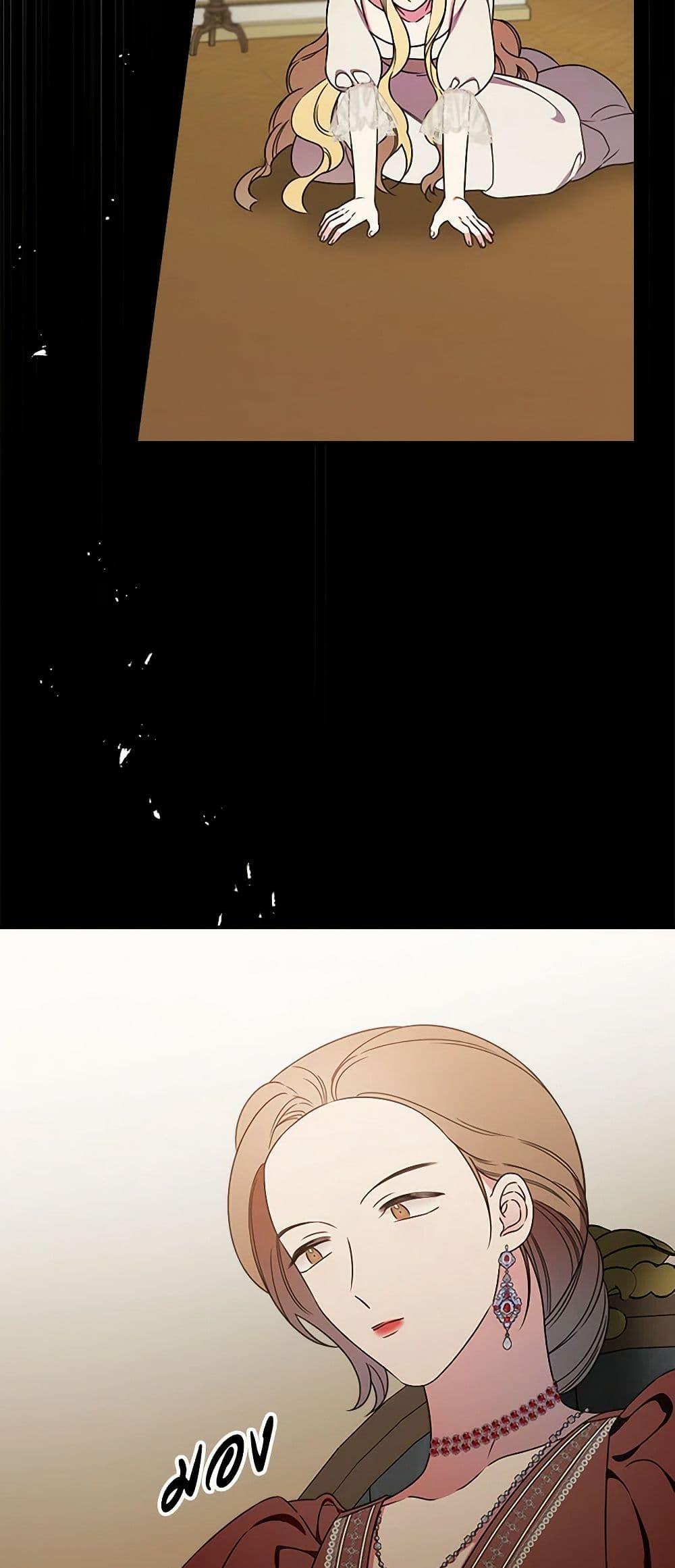 Manga-lc-com อ่านมังงะ อ่านการ์ตูน ออนไลน์ ฟรี Duchess in the Glass House ตอนที่ 1 2 3 4 5 6 7 8 9 10 11 12 13 14 ฟรี ไม่มีโฆษณา Manga-lc - อ่าน มังงะ อ่าน การ์ตูน ออนไลน์ อ่านมังงะ ฟรี