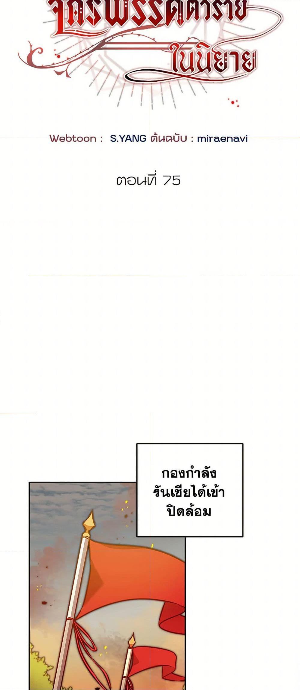 Manga-lc-com อ่านมังงะ อ่านการ์ตูน ออนไลน์ ฟรี I’ve Become the Villainous Empress of a Novel ตอนที่ 1 2 3 4 5 6 7 8 9 10 11 12 13 14 ฟรี ไม่มีโฆษณา Manga-lc - อ่าน มังงะ อ่าน การ์ตูน ออนไลน์ อ่านมังงะ ฟรี