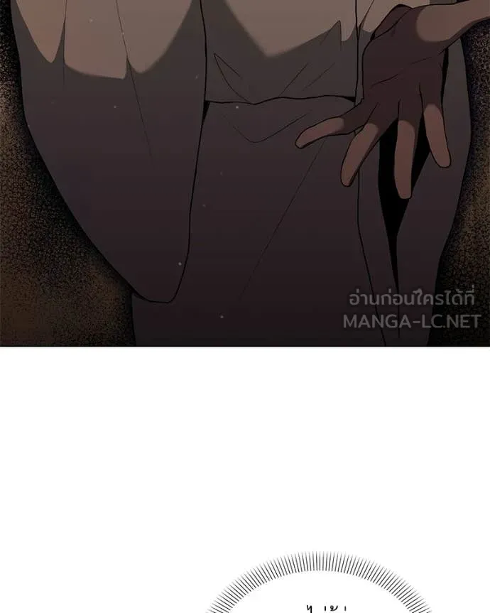 คนสวนโลกฮันเตอร์ ตอนที่ 108 รูปที่ 30