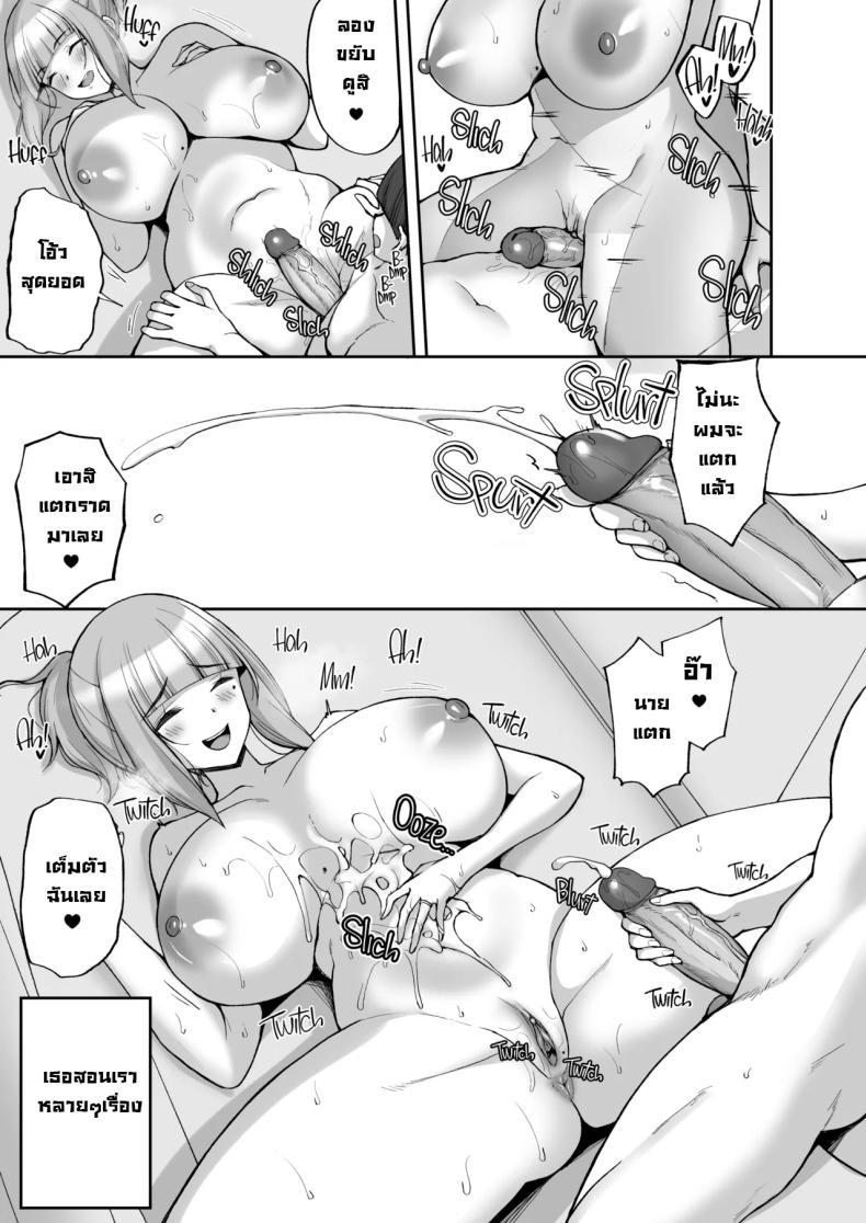 Doujin-Lc- อ่าน โดจิน มังฮวา เกาหลี ญี่ปุ่น จีน แปลไทย แม่เพื่อนสอนกับมือ [Labomagi! (Takeda Aranobu)] Hatsukoi no Bakunyuu Tomo Mama ga Yasashiku Sei no Tehodoki o Shitekureru Hanashi Learning About Sex From My Friend's Mom ตอนที่ 1 2 3 4 5 6 7 8 9 10 11 12 13 14 ฟรี ไม่มีโฆษณา อ่าน โดจิน Manhwa เกาหลี ญี่ปุ่น จีน เรามีครบ คัดมาให้เน้นๆ โดจิน 18+ รับประกันความฟินโดย  Doujin Lc
