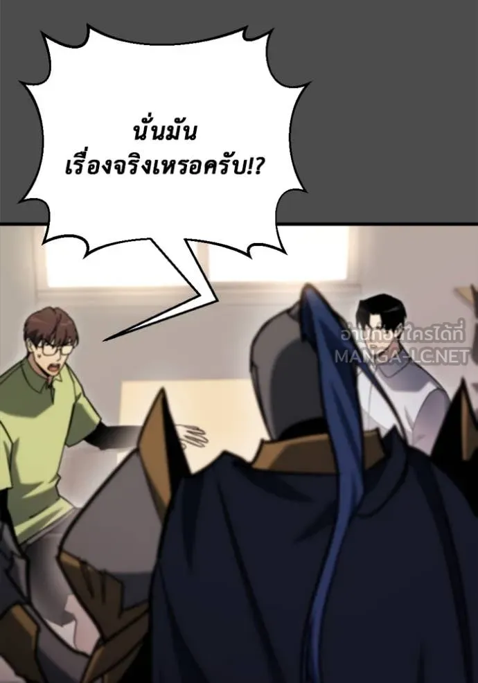 โกดังลับหลังโลกแตก ตอนที่ 36 รูปที่ 164