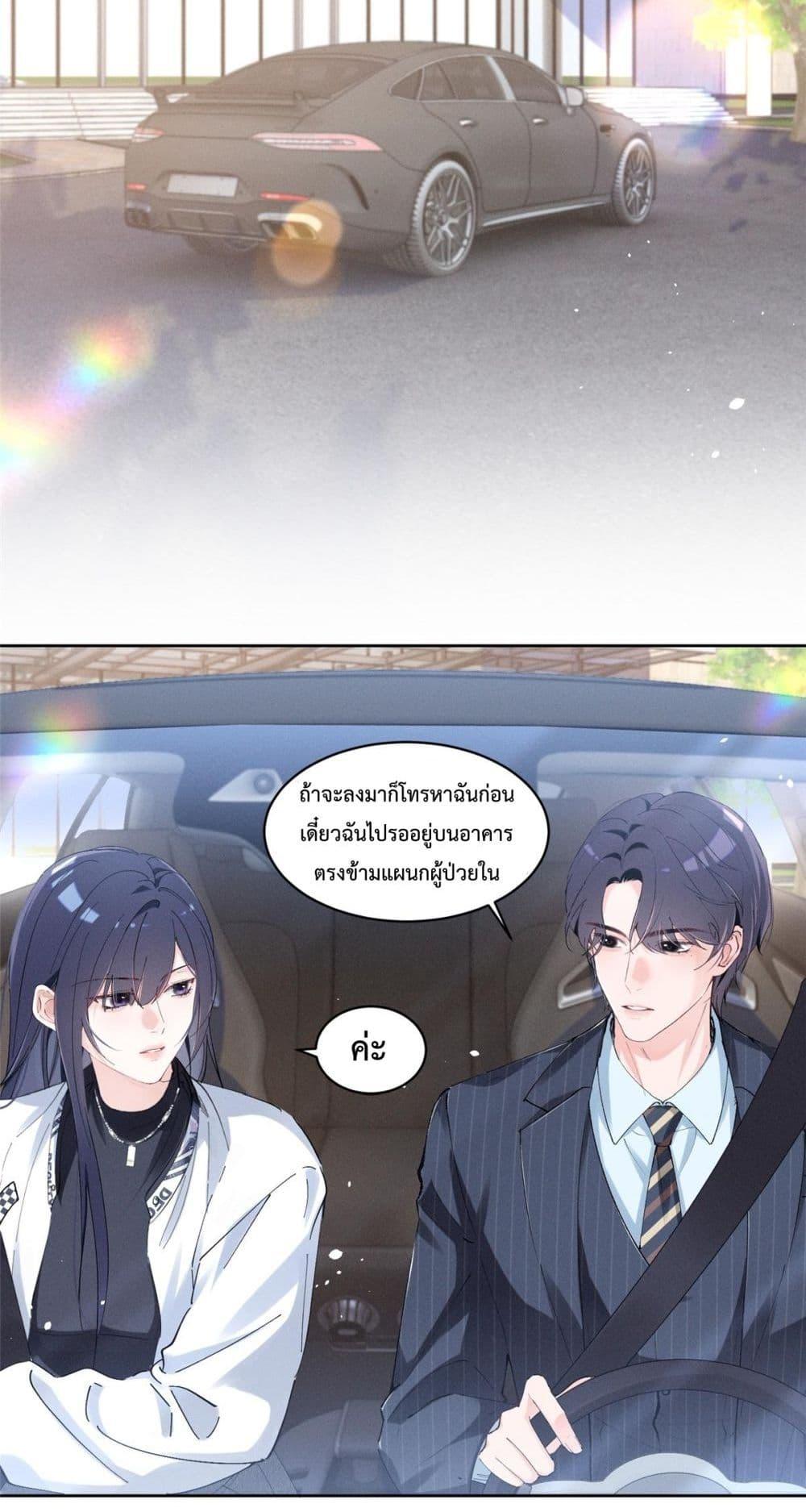 Manga-lc-com อ่านมังงะ อ่านการ์ตูน ออนไลน์ ฟรี BeneaththeLad ตอนที่ 1 2 3 4 5 6 7 8 9 10 11 12 13 14 ฟรี ไม่มีโฆษณา Manga-lc - อ่าน มังงะ อ่าน การ์ตูน ออนไลน์ อ่านมังงะ ฟรี