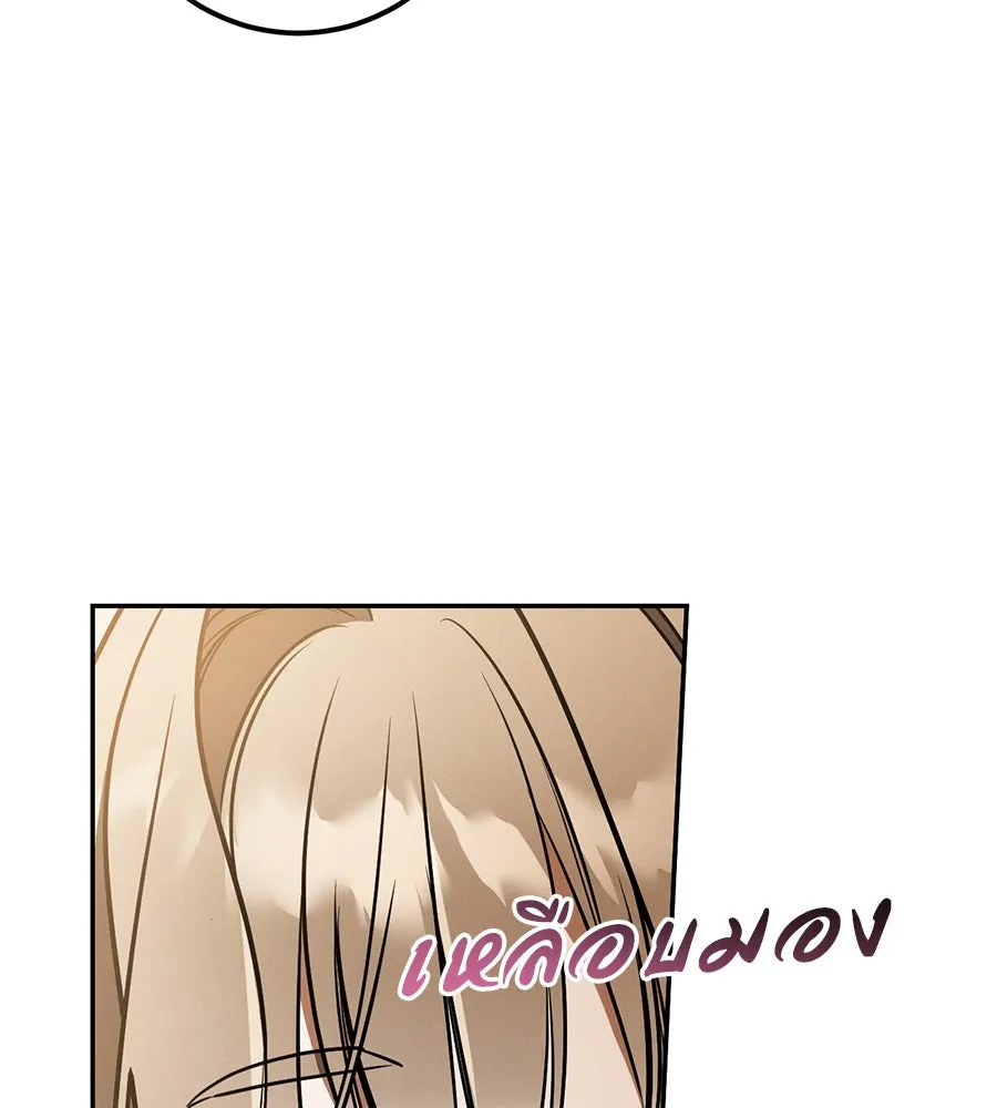 เรือนจำรัก ตอนที่ 34 รูปที่ 130