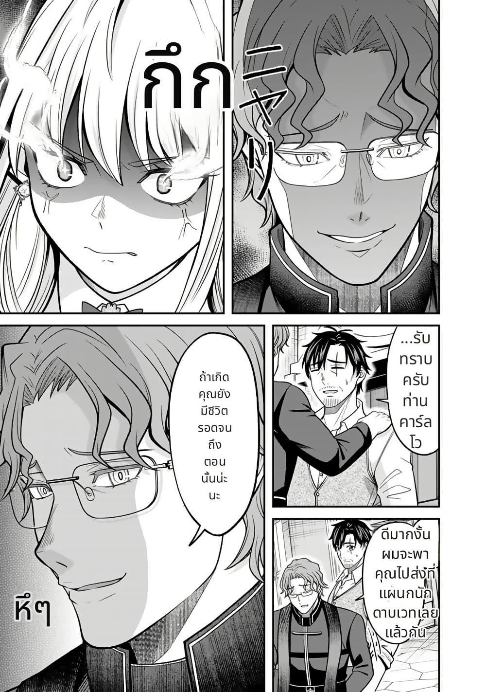 Manga-lc-com อ่านมังงะ อ่านการ์ตูน ออนไลน์ ฟรี Kenshi wa Jidaiokure to Sasen Sareta Jinrui Saikyou no Ossan, Majutsu Gakuin de Kyoushi ni Natte Musou suru ตอนที่ 1 2 3 4 5 6 7 8 9 10 11 12 13 14 ฟรี ไม่มีโฆษณา Manga-lc - อ่าน มังงะ อ่าน การ์ตูน ออนไลน์ อ่านมังงะ ฟรี