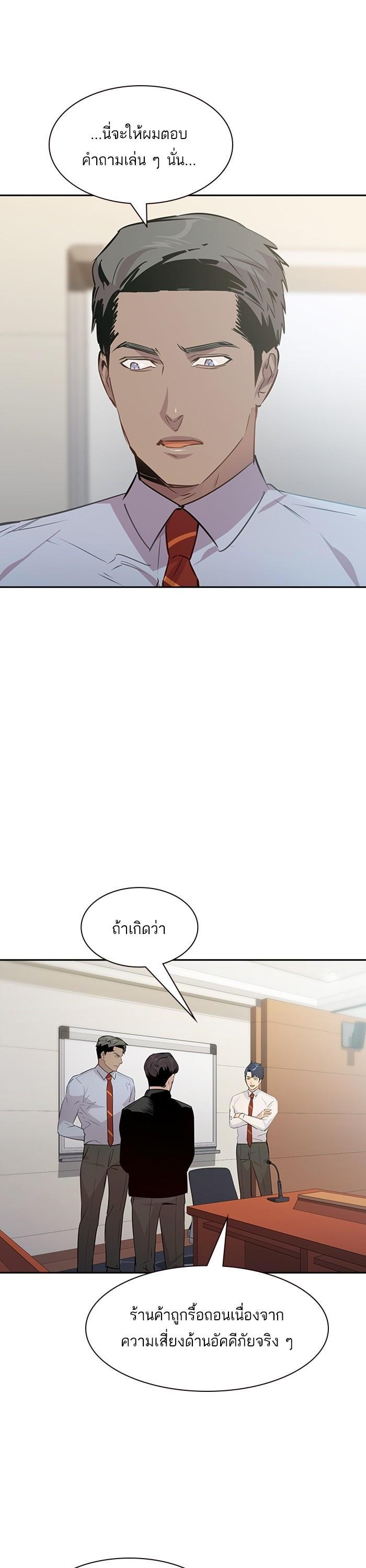 Manga-lc-com อ่านมังงะ อ่านการ์ตูน ออนไลน์ ฟรี The World Is Money and Power กลโกงโลกพนัน ตอนที่ 1 2 3 4 5 6 7 8 9 10 11 12 13 14 ฟรี ไม่มีโฆษณา Manga-lc - อ่าน มังงะ อ่าน การ์ตูน ออนไลน์ อ่านมังงะ ฟรี