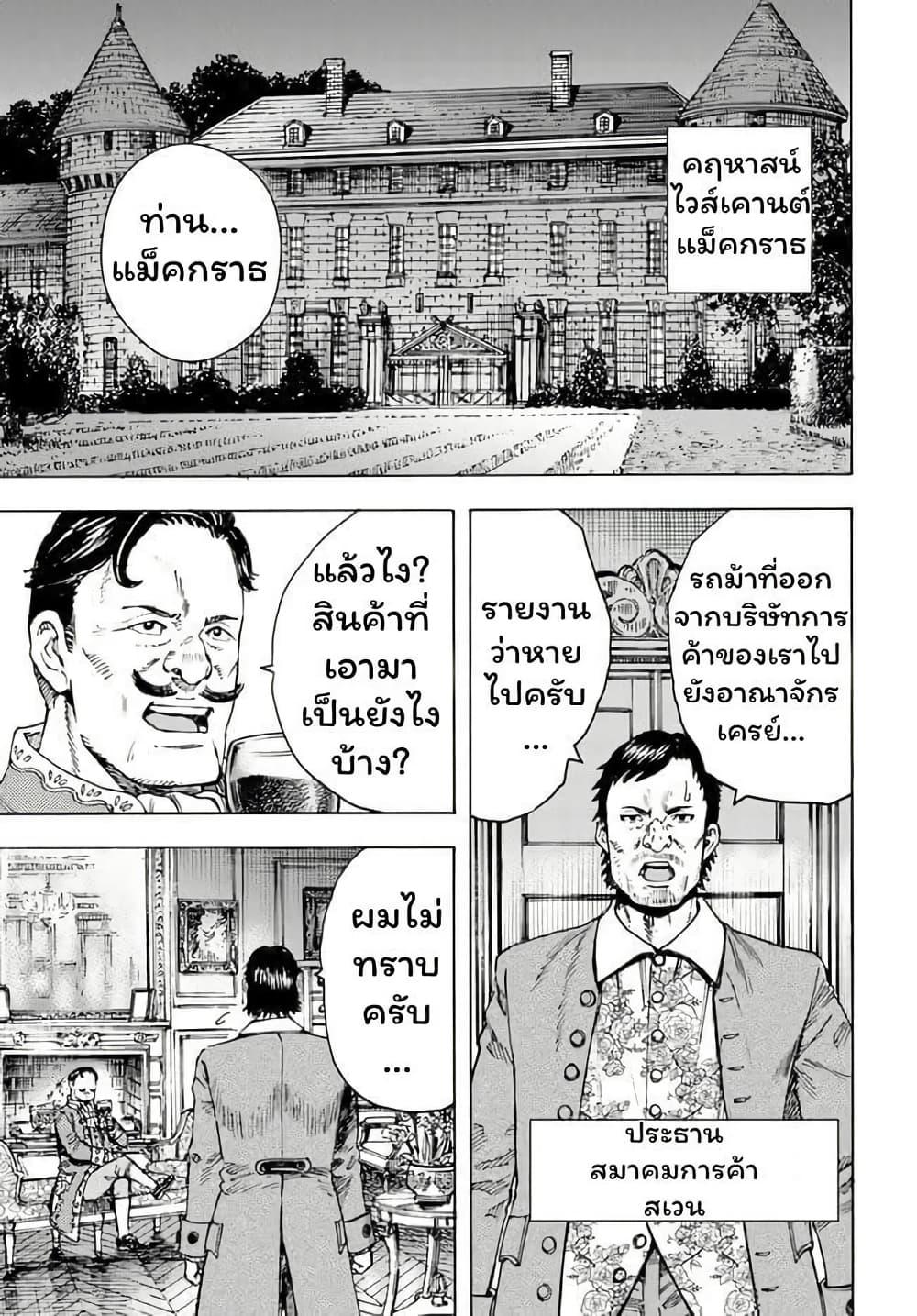 Manga-lc-com อ่านมังงะ อ่านการ์ตูน ออนไลน์ ฟรี Shoukan sareta Kenja wa Isekai wo Yuku – Saikyou nano wa Fuyou Zaiko no Item deshita ตอนที่ 1 2 3 4 5 6 7 8 9 10 11 12 13 14 ฟรี ไม่มีโฆษณา Manga-lc - อ่าน มังงะ อ่าน การ์ตูน ออนไลน์ อ่านมังงะ ฟรี