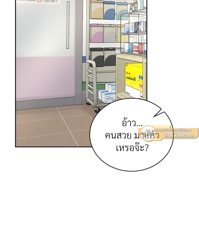 Doujin-Lc- อ่าน โดจิน มังฮวา เกาหลี ญี่ปุ่น จีน แปลไทย Payment for the Ride ตอนที่ 1 2 3 4 5 6 7 8 9 10 11 12 13 14 ฟรี ไม่มีโฆษณา อ่าน โดจิน Manhwa เกาหลี ญี่ปุ่น จีน เรามีครบ คัดมาให้เน้นๆ โดจิน 18+ รับประกันความฟินโดย  Doujin Lc