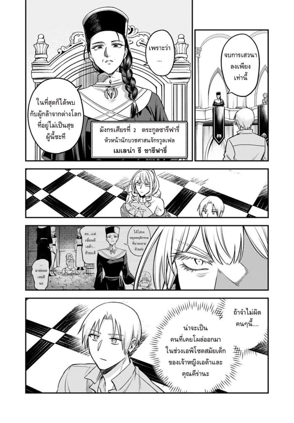 Manga-lc-com อ่านมังงะ อ่านการ์ตูน ออนไลน์ ฟรี RTA Sousha wa Game Sekai kara Kaerarenai ตอนที่ 1 2 3 4 5 6 7 8 9 10 11 12 13 14 ฟรี ไม่มีโฆษณา Manga-lc - อ่าน มังงะ อ่าน การ์ตูน ออนไลน์ อ่านมังงะ ฟรี