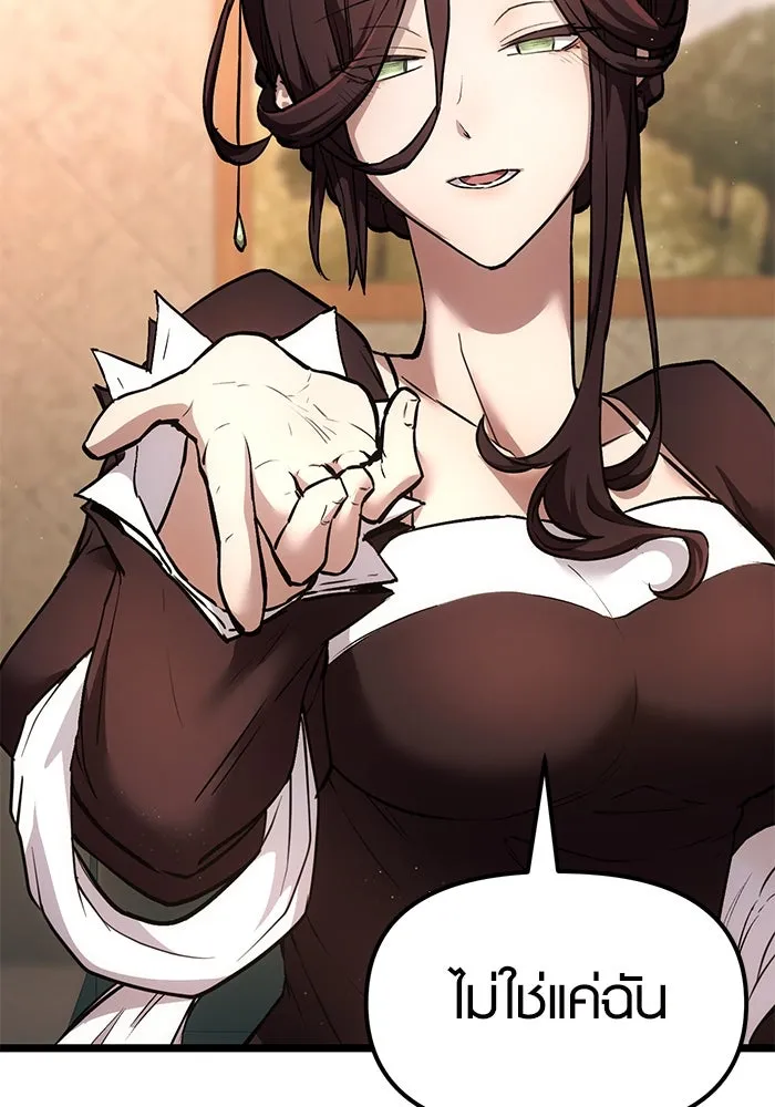 พลิกชะตาคว้าไอเทมระดับเทพ ตอนที่ 6 รูปที่ 29