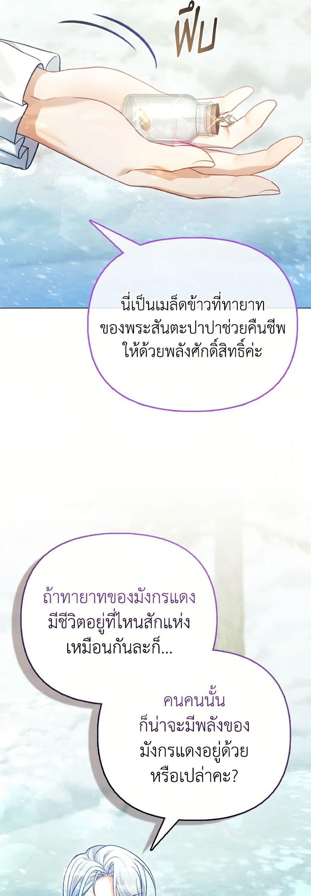 Manga-lc-com อ่านมังงะ อ่านการ์ตูน ออนไลน์ ฟรี The Villainous Duke’s Special Rice Cultivation Method ตอนที่ 1 2 3 4 5 6 7 8 9 10 11 12 13 14 ฟรี ไม่มีโฆษณา Manga-lc - อ่าน มังงะ อ่าน การ์ตูน ออนไลน์ อ่านมังงะ ฟรี