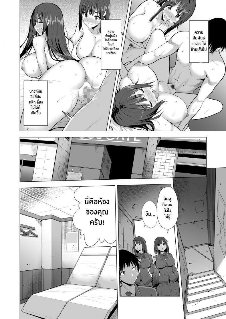 Doujin-Lc- อ่าน โดจิน มังฮวา เกาหลี ญี่ปุ่น จีน แปลไทย เเฟนสาวของผมที่ติดกับใยเเมงมุม[Maguro Coffee (Aburi Salmon Maru)] Kumo no Su ni Torawareta Ore no Kanojo-tachi ตอนที่ 1 2 3 4 5 6 7 8 9 10 11 12 13 14 ฟรี ไม่มีโฆษณา อ่าน โดจิน Manhwa เกาหลี ญี่ปุ่น จีน เรามีครบ คัดมาให้เน้นๆ โดจิน 18+ รับประกันความฟินโดย  Doujin Lc