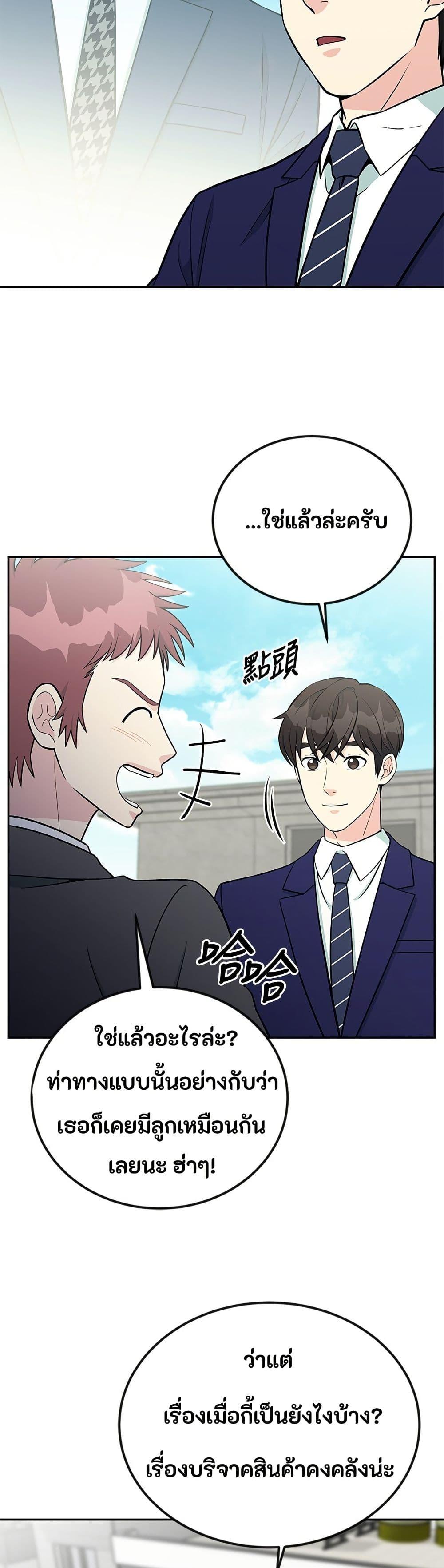 Manga-lc-com อ่านมังงะ อ่านการ์ตูน ออนไลน์ ฟรี Reincarnated as a New Employee ตอนที่ 1 2 3 4 5 6 7 8 9 10 11 12 13 14 ฟรี ไม่มีโฆษณา Manga-lc - อ่าน มังงะ อ่าน การ์ตูน ออนไลน์ อ่านมังงะ ฟรี