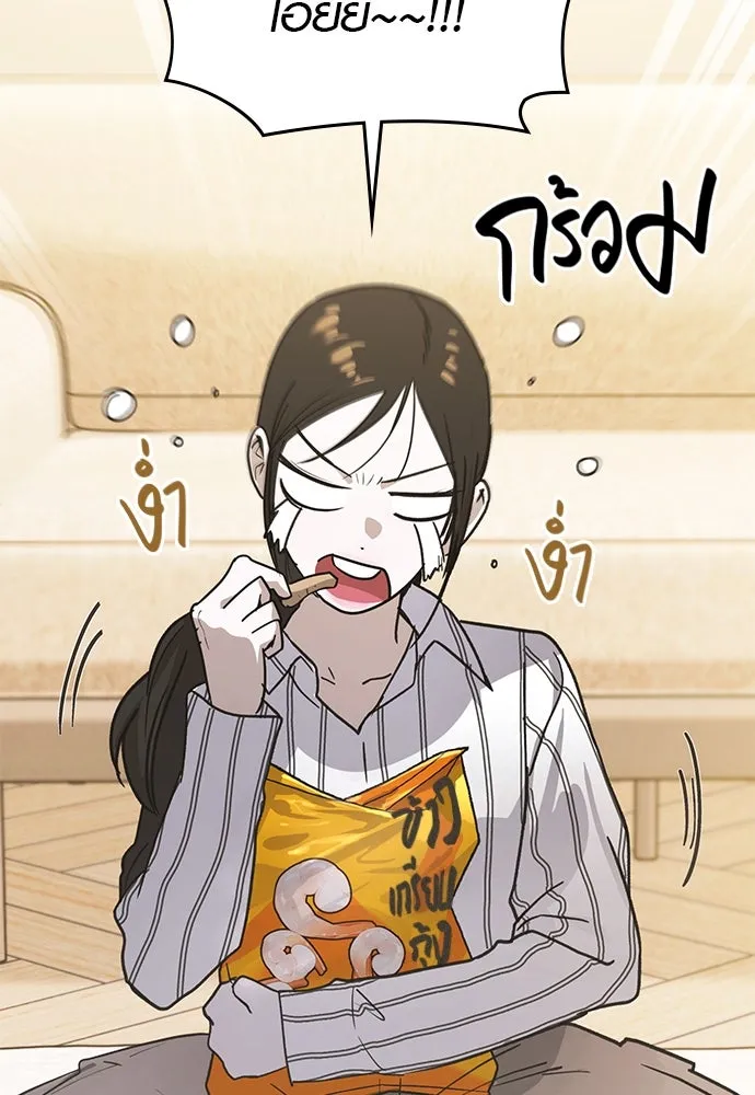 บันทึกรักลูกสาวเจ้าพ่อ ตอนที่ 27 รูปที่ 41