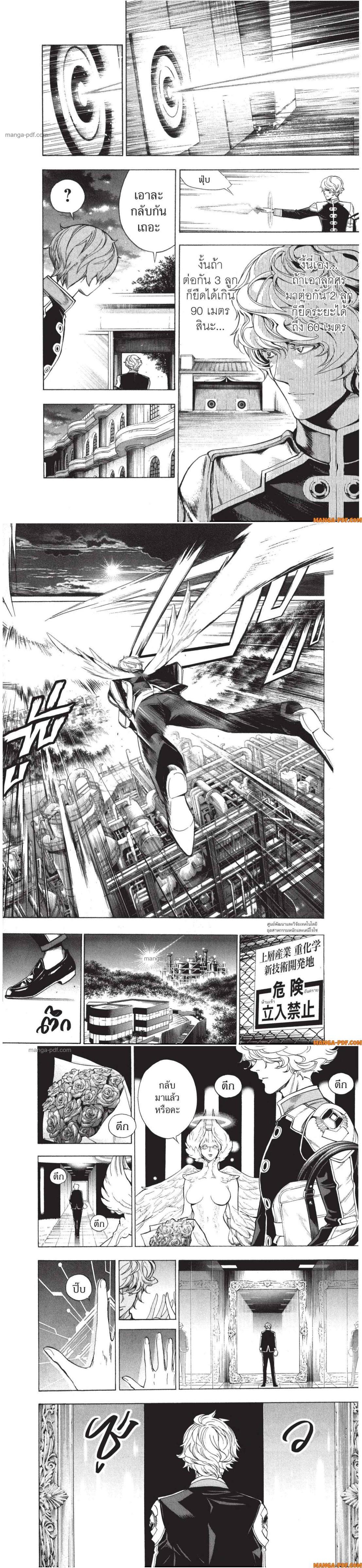 Manga-lc-com อ่านมังงะ อ่านการ์ตูน ออนไลน์ ฟรี Platinum End ตอนที่ 1 2 3 4 5 6 7 8 9 10 11 12 13 14 ฟรี ไม่มีโฆษณา Manga-lc - อ่าน มังงะ อ่าน การ์ตูน ออนไลน์ อ่านมังงะ ฟรี