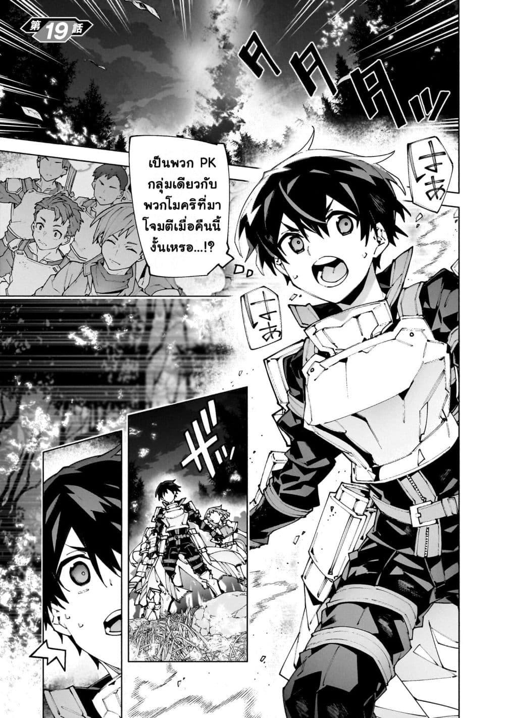 Manga-lc-com อ่านมังงะ อ่านการ์ตูน ออนไลน์ ฟรี Sword Art Online – Unital Ring ตอนที่ 1 2 3 4 5 6 7 8 9 10 11 12 13 14 ฟรี ไม่มีโฆษณา Manga-lc - อ่าน มังงะ อ่าน การ์ตูน ออนไลน์ อ่านมังงะ ฟรี