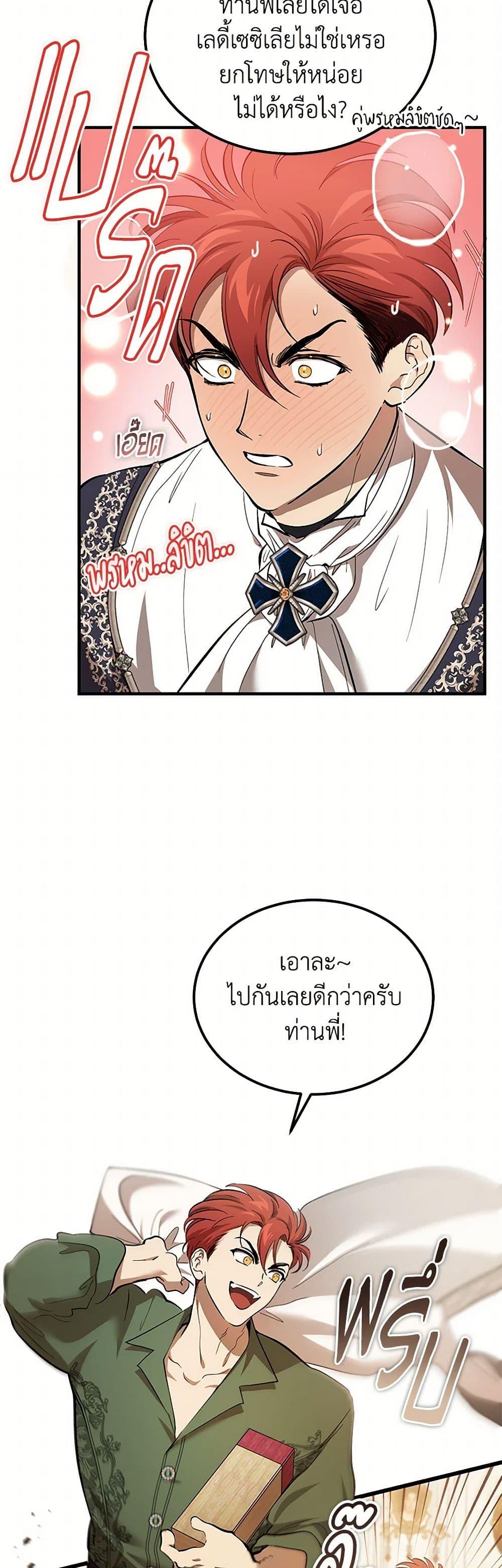 Manga-lc-com อ่านมังงะ อ่านการ์ตูน ออนไลน์ ฟรี The Devil Raises a Lady ตอนที่ 1 2 3 4 5 6 7 8 9 10 11 12 13 14 ฟรี ไม่มีโฆษณา Manga-lc - อ่าน มังงะ อ่าน การ์ตูน ออนไลน์ อ่านมังงะ ฟรี