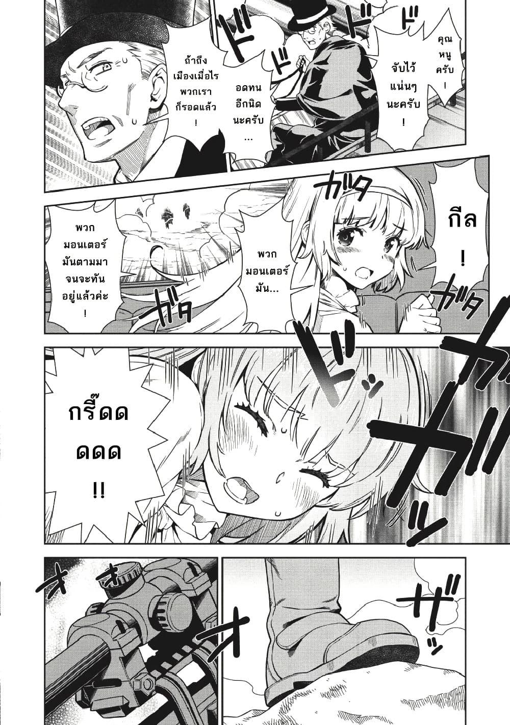Manga-lc-com อ่านมังงะ อ่านการ์ตูน ออนไลน์ ฟรี Magan to Dangan o Tsukatte Isekai o Buchinuku! ตอนที่ 1 2 3 4 5 6 7 8 9 10 11 12 13 14 ฟรี ไม่มีโฆษณา Manga-lc - อ่าน มังงะ อ่าน การ์ตูน ออนไลน์ อ่านมังงะ ฟรี