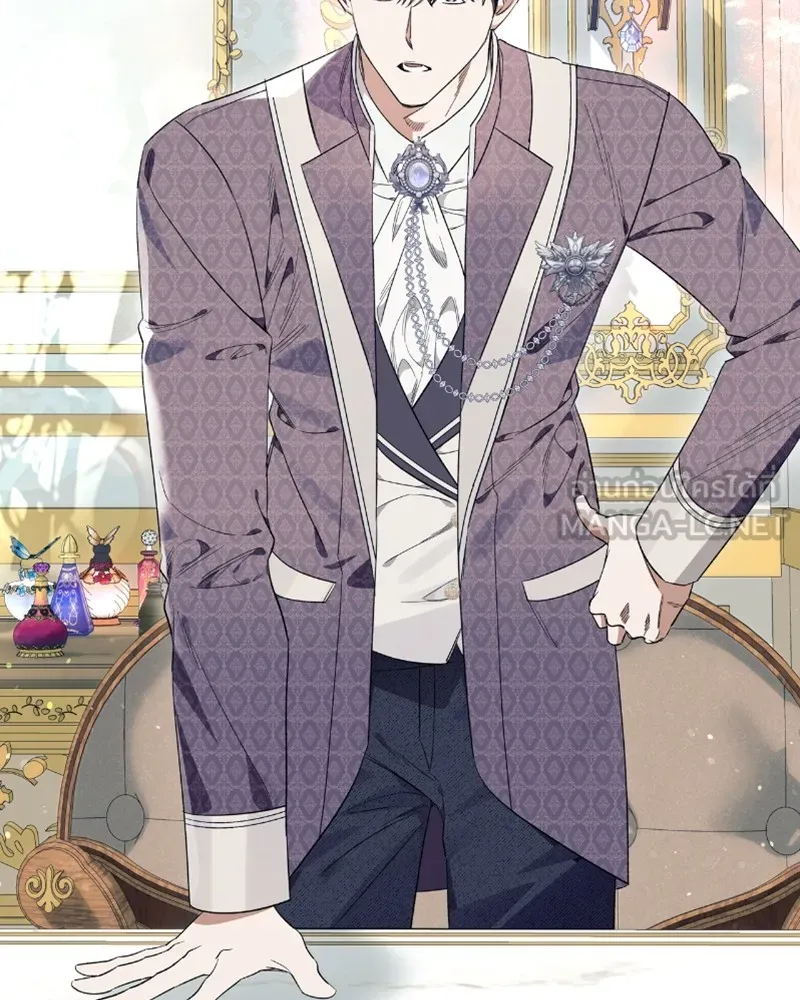 นึกว่าเป็นอิเซไคธรรมดา ตอนที่ 33 รูปที่ 90