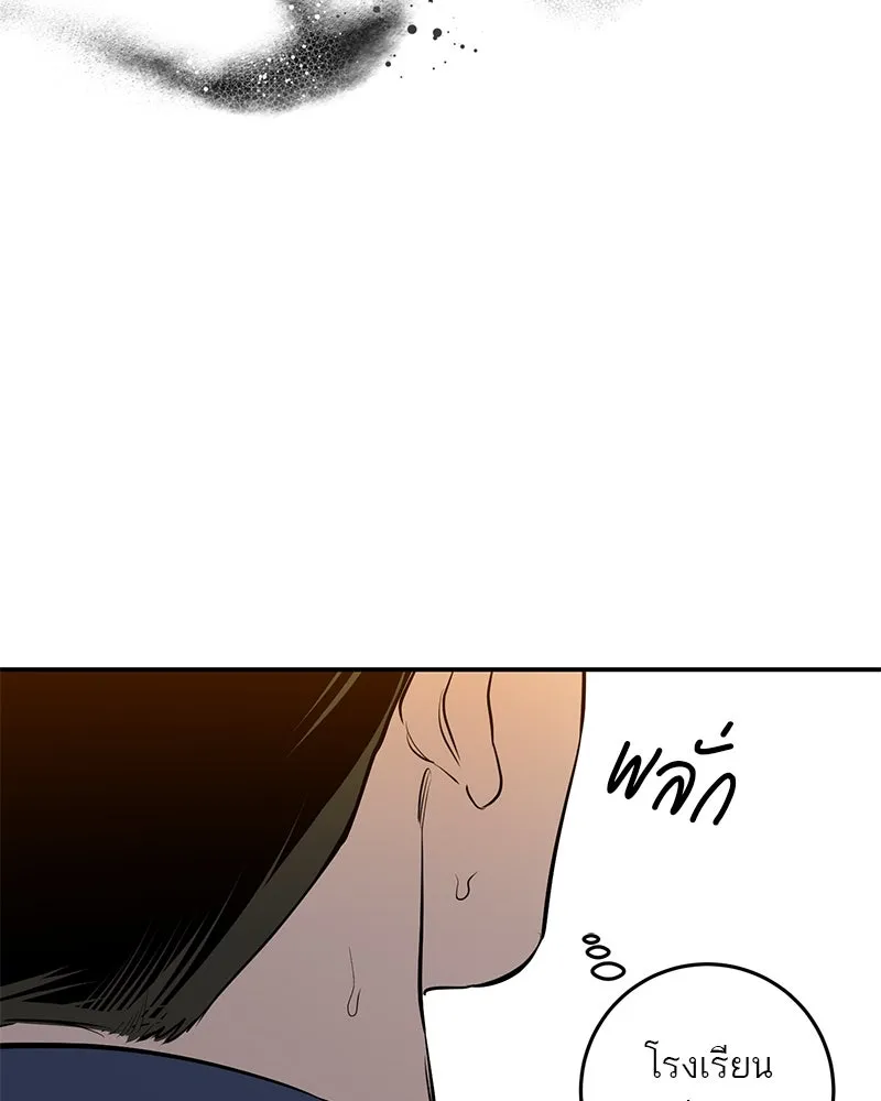 ตำนานเทพธิดาตกสวรรค์ ตอนที่ 50 รูปที่ 91