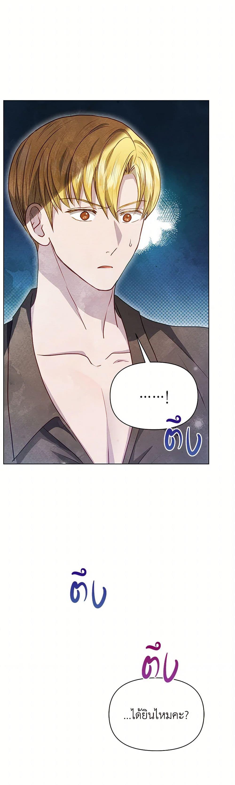 Manga-lc-com อ่านมังงะ อ่านการ์ตูน ออนไลน์ ฟรี The Princess Is Going on Strike ตอนที่ 1 2 3 4 5 6 7 8 9 10 11 12 13 14 ฟรี ไม่มีโฆษณา Manga-lc - อ่าน มังงะ อ่าน การ์ตูน ออนไลน์ อ่านมังงะ ฟรี