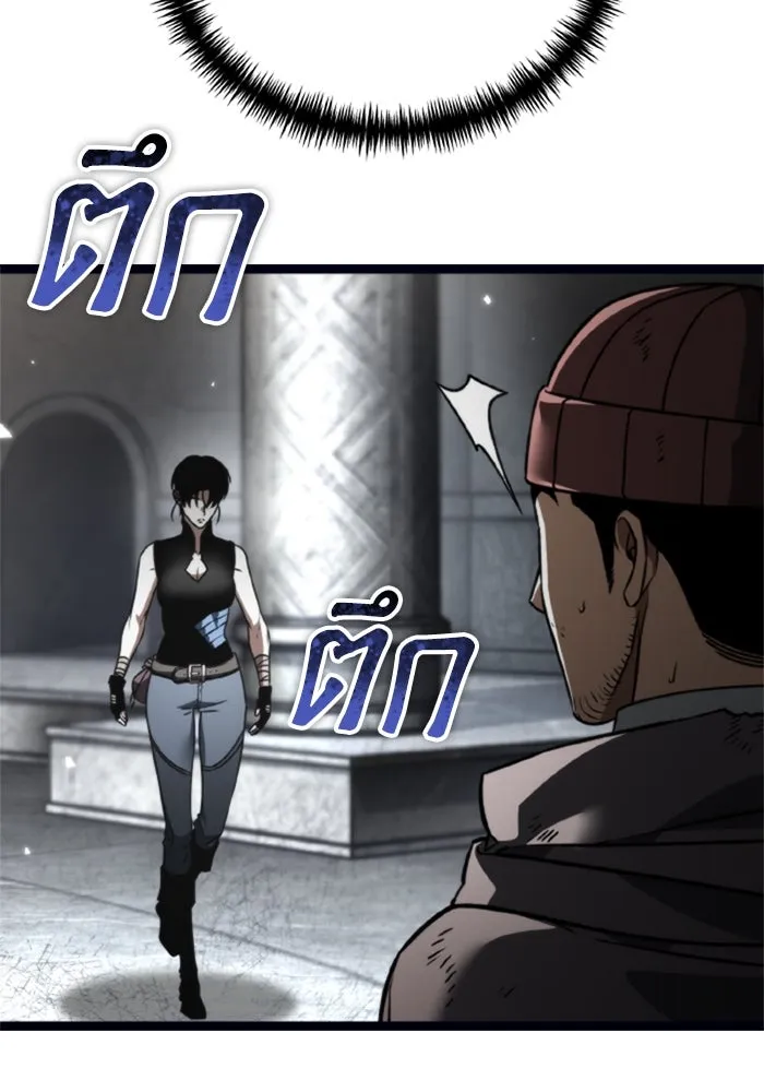 การแข่งขันของผู้เกิดใหม่ ตอนที่ 37 รูปที่ 17