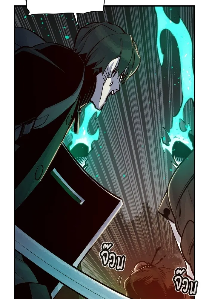 The Lone Necromancer ตอนที่ 16 รูปที่ 97