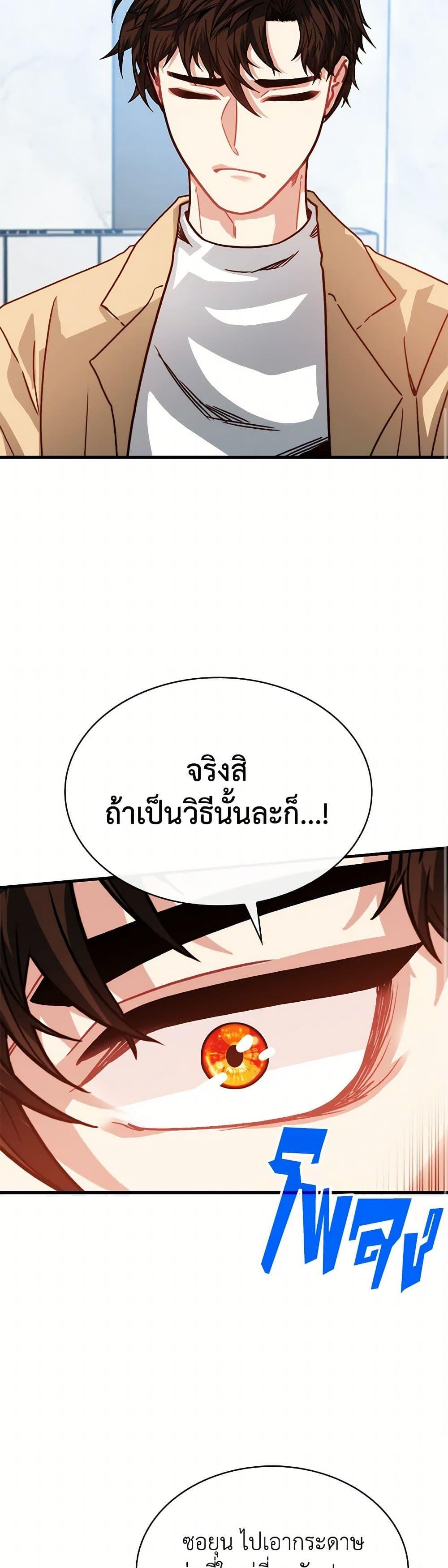 Manga-lc-com อ่านมังงะ อ่านการ์ตูน ออนไลน์ ฟรี SSS-Class Gacha Hunter ตอนที่ 1 2 3 4 5 6 7 8 9 10 11 12 13 14 ฟรี ไม่มีโฆษณา Manga-lc - อ่าน มังงะ อ่าน การ์ตูน ออนไลน์ อ่านมังงะ ฟรี