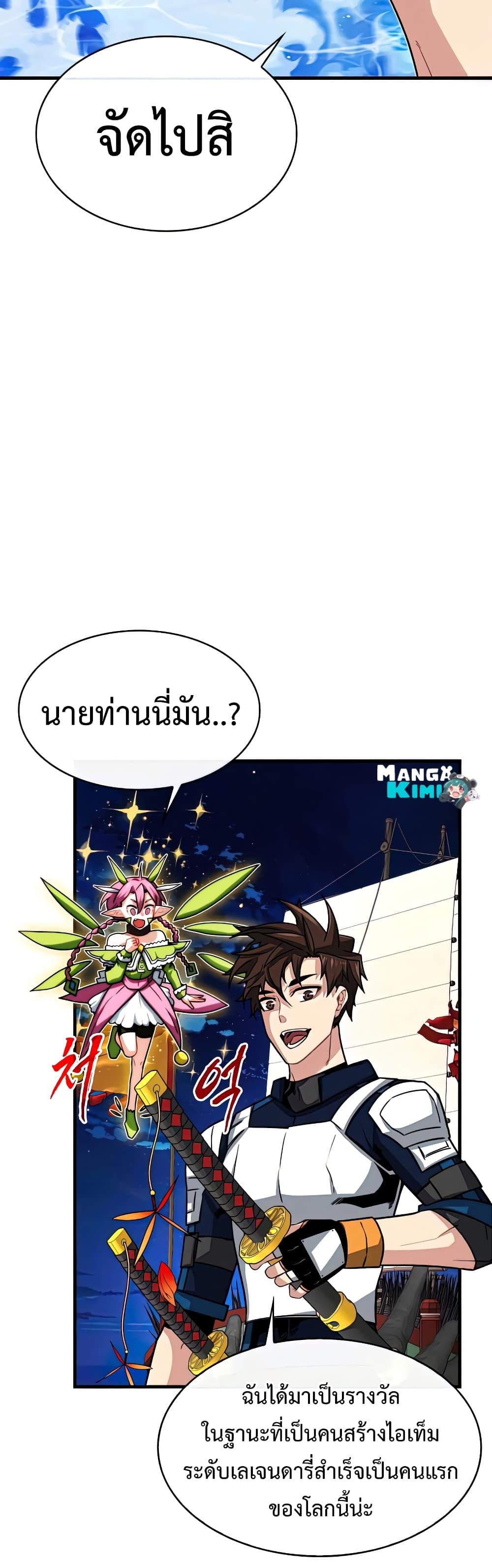 Manga-lc-com อ่านมังงะ อ่านการ์ตูน ออนไลน์ ฟรี SSS-Class Gacha Hunter ตอนที่ 1 2 3 4 5 6 7 8 9 10 11 12 13 14 ฟรี ไม่มีโฆษณา Manga-lc - อ่าน มังงะ อ่าน การ์ตูน ออนไลน์ อ่านมังงะ ฟรี