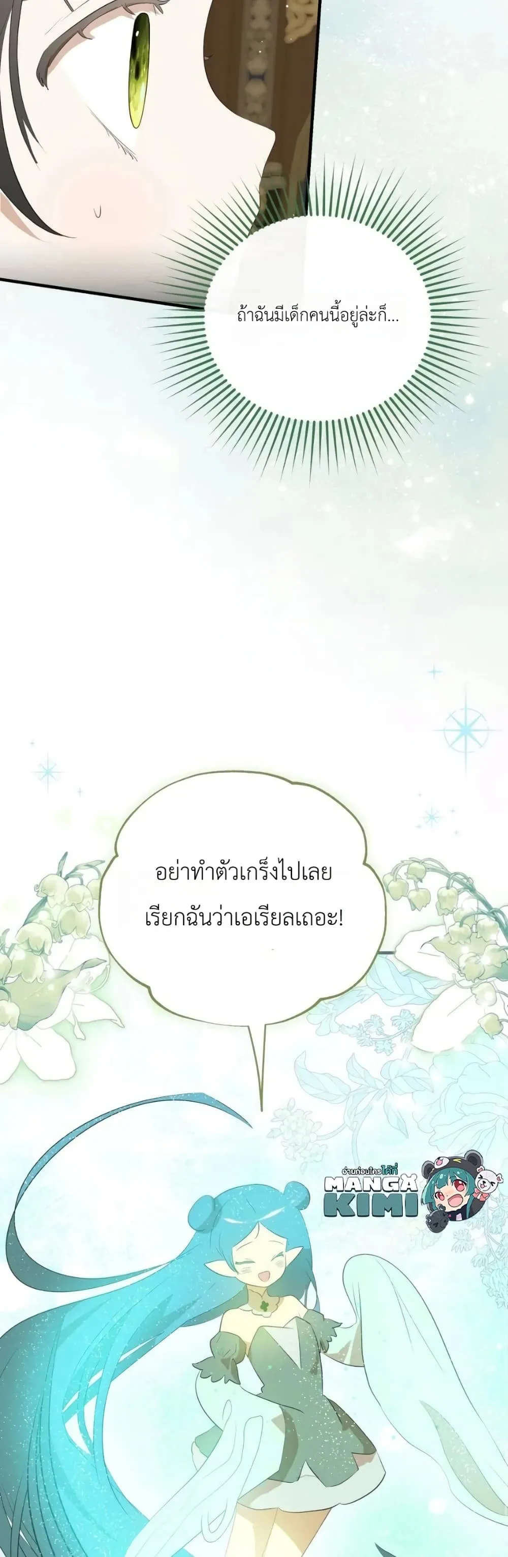 Manga-lc-com อ่านมังงะ อ่านการ์ตูน ออนไลน์ ฟรี How to Survive as the Daughter of the Emperor Who Killed Me ตอนที่ 1 2 3 4 5 6 7 8 9 10 11 12 13 14 ฟรี ไม่มีโฆษณา Manga-lc - อ่าน มังงะ อ่าน การ์ตูน ออนไลน์ อ่านมังงะ ฟรี