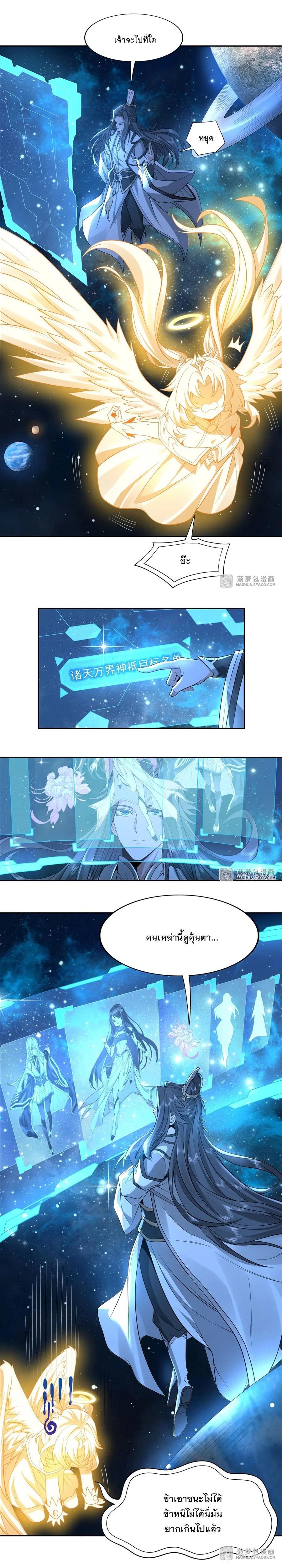 Manga-lc-com อ่านมังงะ อ่านการ์ตูน ออนไลน์ ฟรี My Female Disciples are all Future Masters of the Heavens ตอนที่ 1 2 3 4 5 6 7 8 9 10 11 12 13 14 ฟรี ไม่มีโฆษณา Manga-lc - อ่าน มังงะ อ่าน การ์ตูน ออนไลน์ อ่านมังงะ ฟรี