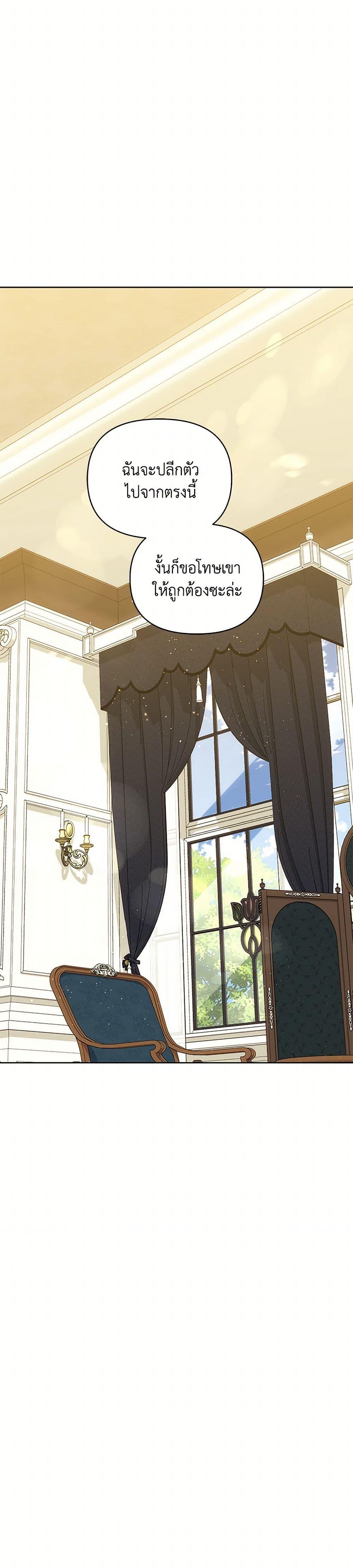 Manga-lc-com อ่านมังงะ อ่านการ์ตูน ออนไลน์ ฟรี I’m the Villainous Male Lead’s Terminally-Ill Aunt ตอนที่ 1 2 3 4 5 6 7 8 9 10 11 12 13 14 ฟรี ไม่มีโฆษณา Manga-lc - อ่าน มังงะ อ่าน การ์ตูน ออนไลน์ อ่านมังงะ ฟรี