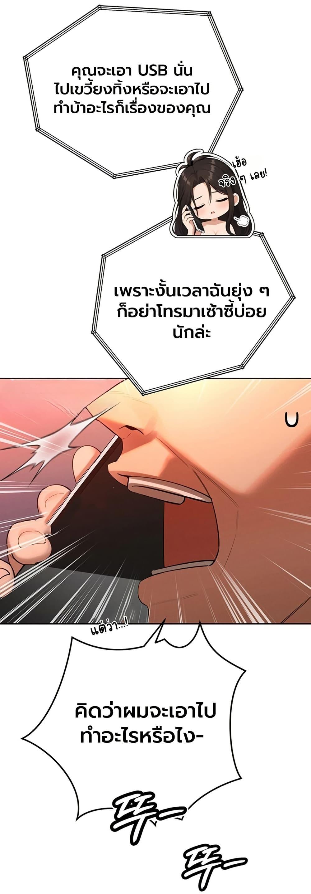 Doujin-Lc- อ่าน โดจิน มังฮวา เกาหลี ญี่ปุ่น จีน แปลไทย Father Is Eating ตอนที่ 1 2 3 4 5 6 7 8 9 10 11 12 13 14 ฟรี ไม่มีโฆษณา อ่าน โดจิน Manhwa เกาหลี ญี่ปุ่น จีน เรามีครบ คัดมาให้เน้นๆ โดจิน 18+ รับประกันความฟินโดย  Doujin Lc