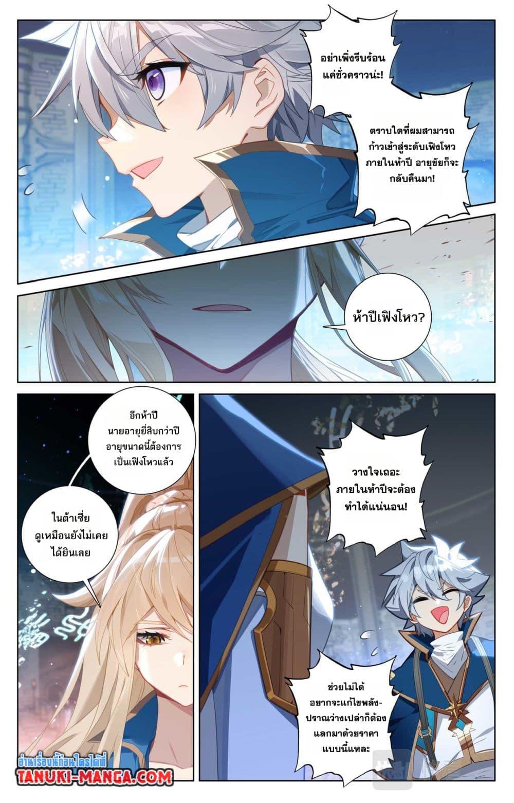 Manga-lc-com อ่านมังงะ อ่านการ์ตูน ออนไลน์ ฟรี Absolute Resonance ตอนที่ 1 2 3 4 5 6 7 8 9 10 11 12 13 14 ฟรี ไม่มีโฆษณา Manga-lc - อ่าน มังงะ อ่าน การ์ตูน ออนไลน์ อ่านมังงะ ฟรี