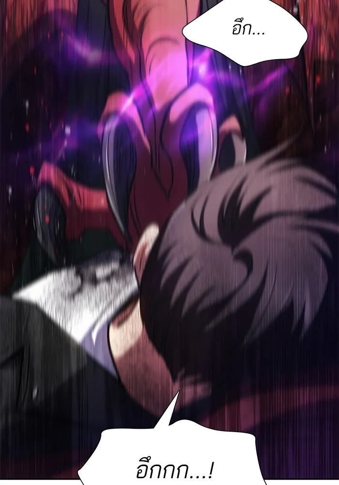 My S-Class Hunters ตอนที่ 90 เจ้านายของเหล่ามังกรคำสาปพิษ ( รูปที่ 119